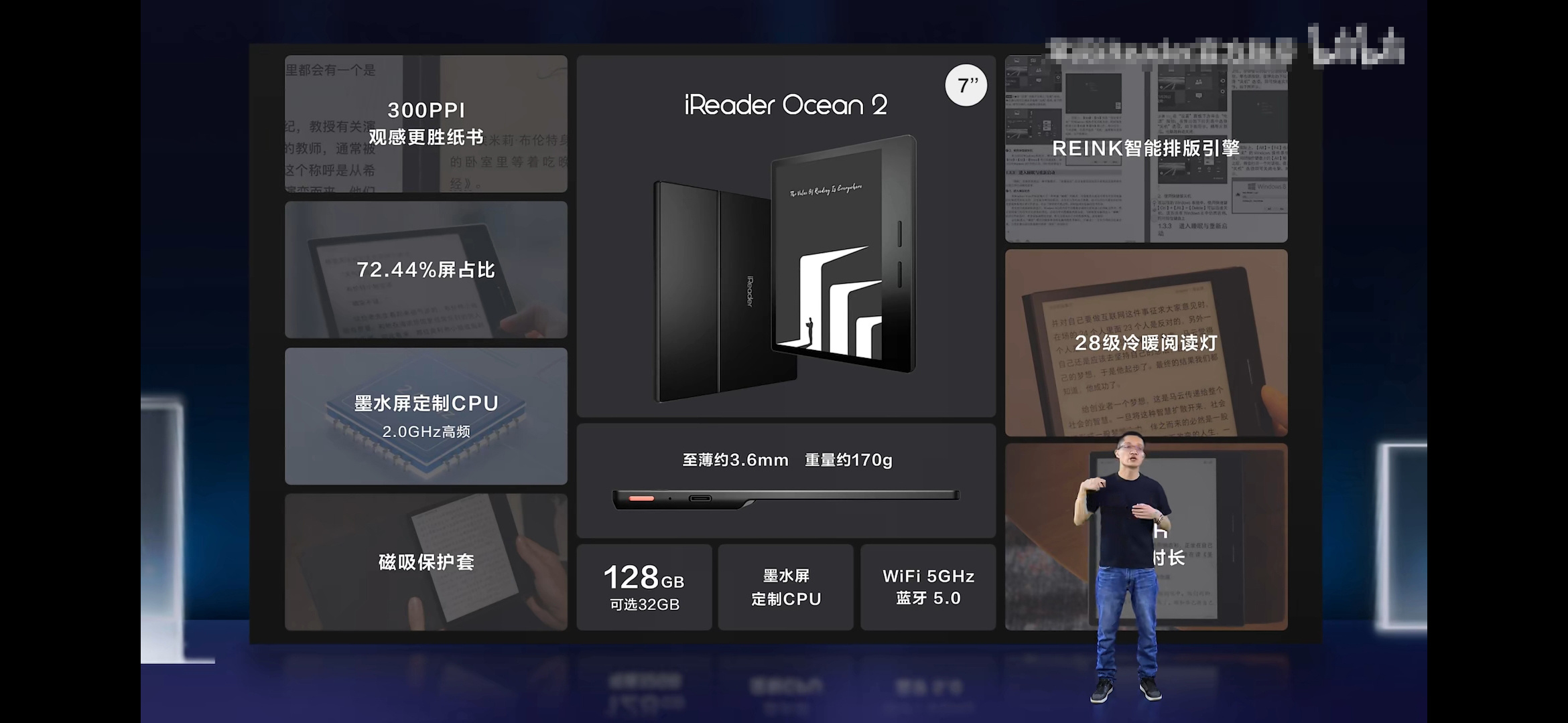2022年掌阅iReader买哪款好？｜官网所有在售阅读器全解析，实测体验分享！