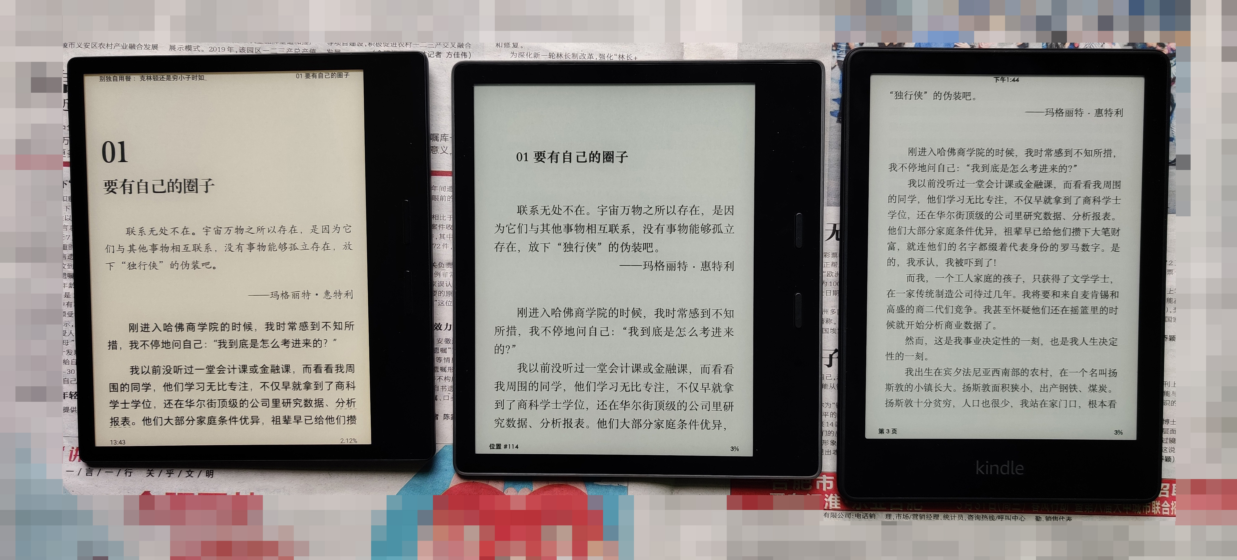 2022年掌阅iReader买哪款好？｜官网所有在售阅读器全解析，实测体验分享！