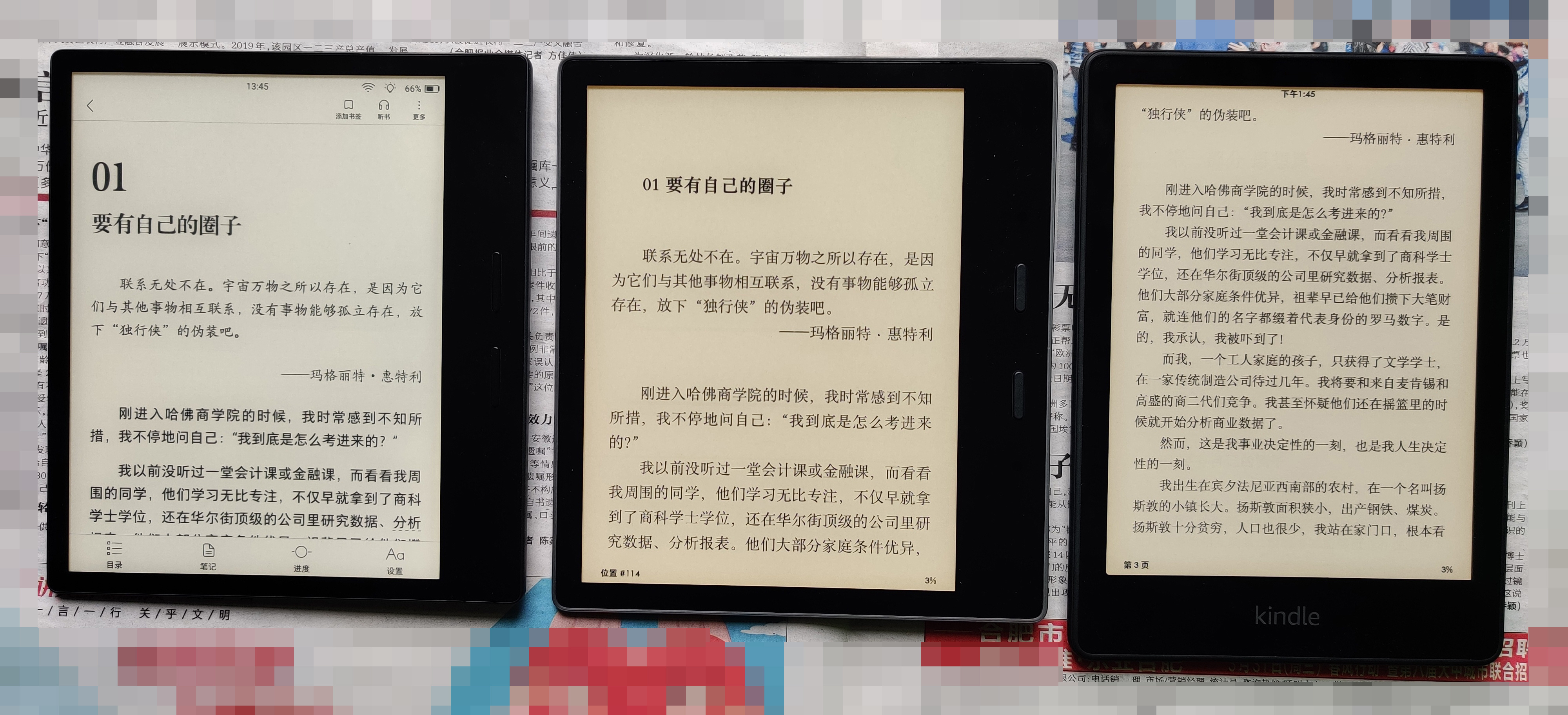 2022年掌阅iReader买哪款好？｜官网所有在售阅读器全解析，实测体验分享！