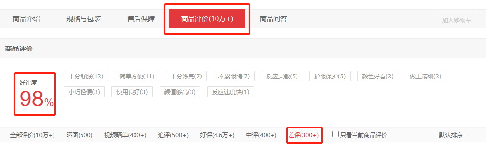 2022年掌阅iReader买哪款好？｜官网所有在售阅读器全解析，实测体验分享！
