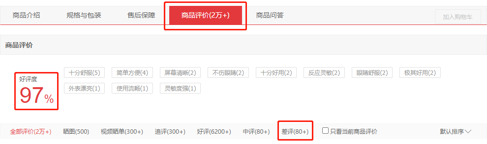 2022年掌阅iReader买哪款好？｜官网所有在售阅读器全解析，实测体验分享！