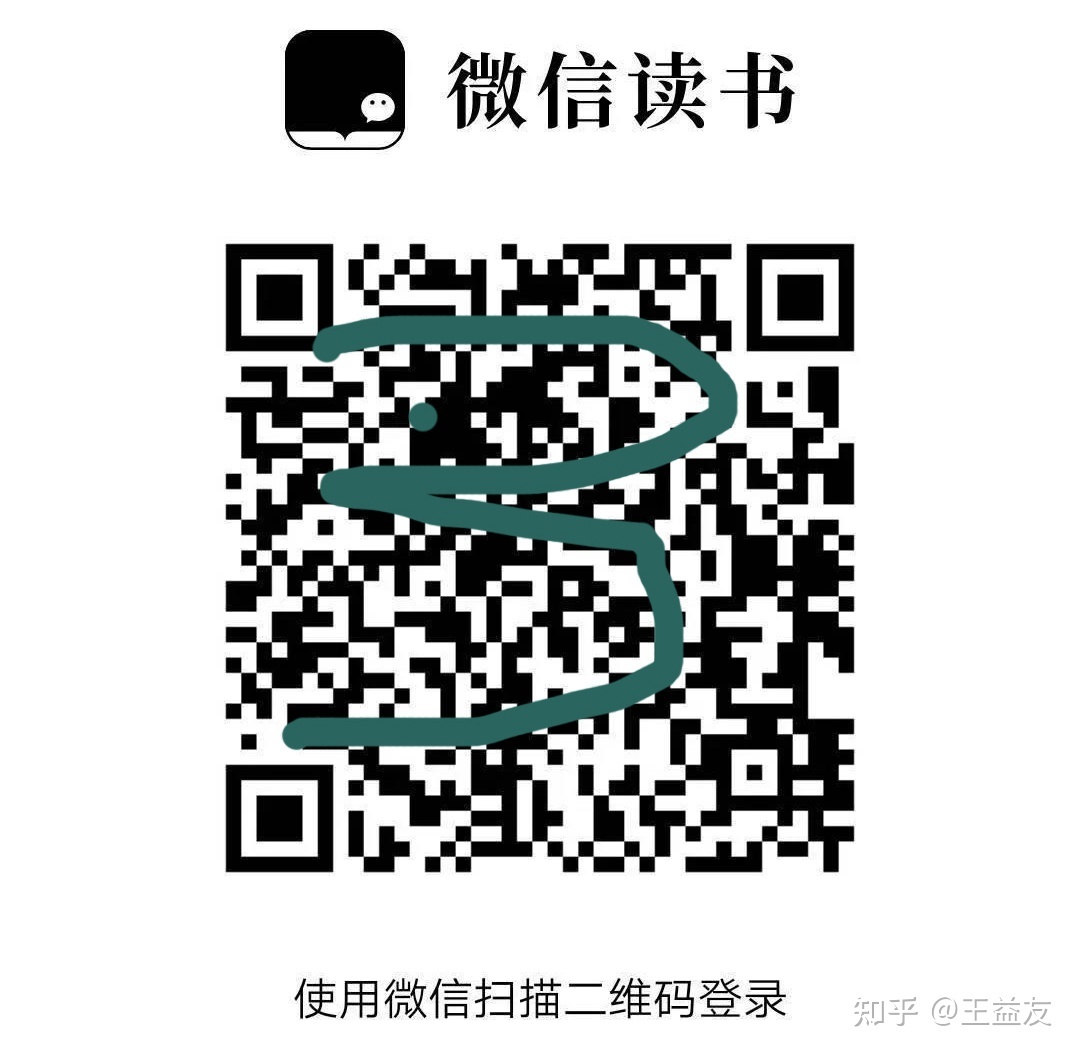 微信读书推电子阅读器，这是要公开抢Kindle的饭碗？