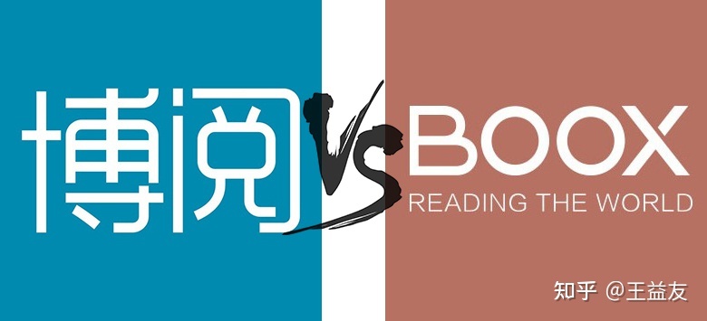 如何评价博阅likebook？博阅阅读器怎么样？博阅电纸书新品P78值不值得买！