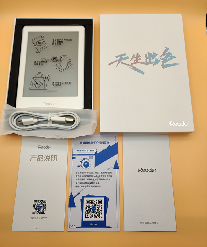 掌阅iReader C6 Pro彩色墨水屏实际体验如何？值得买吗？