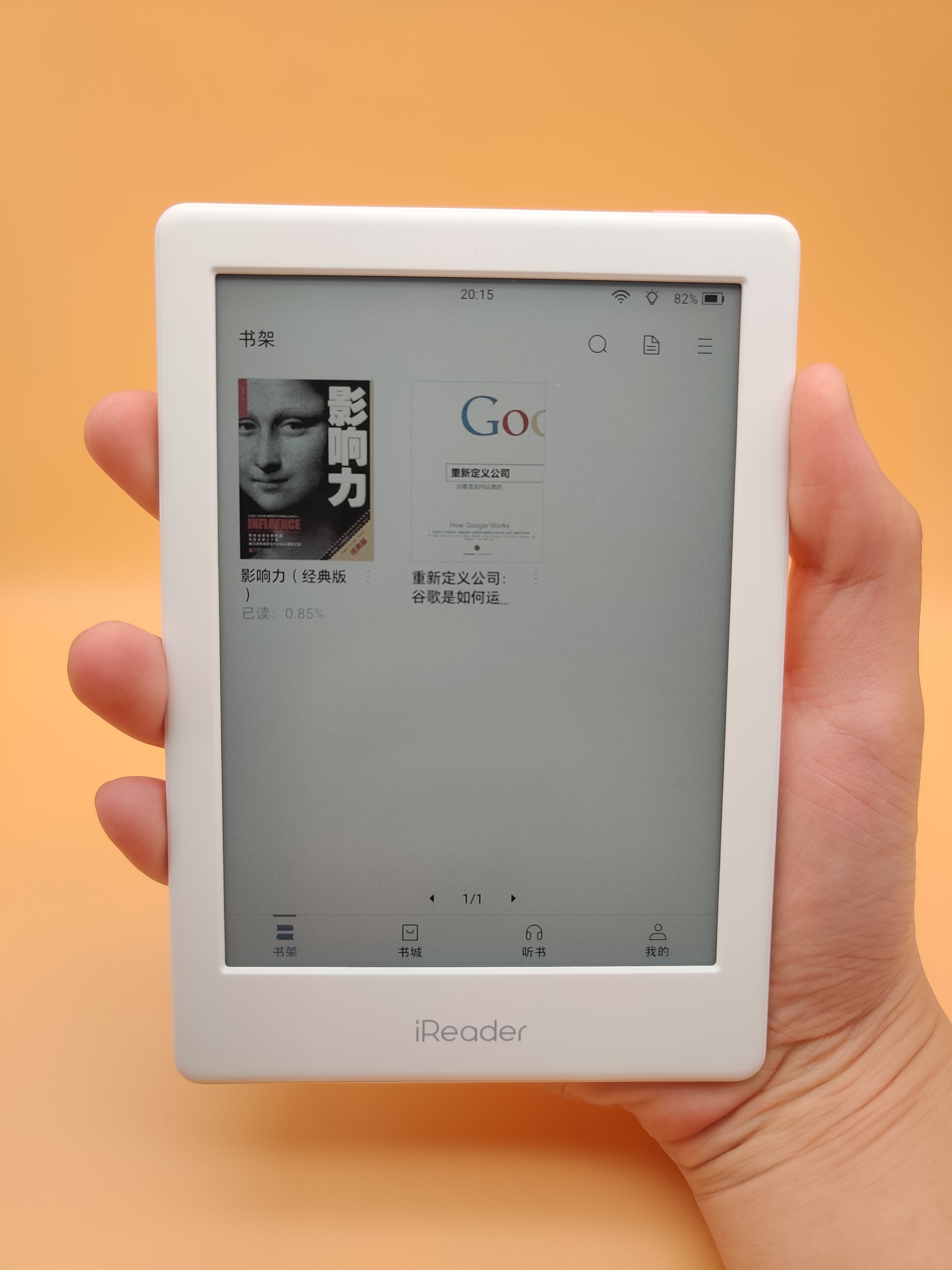 掌阅ireader-c6-pro彩色墨水屏实际体验如何？值得买吗？