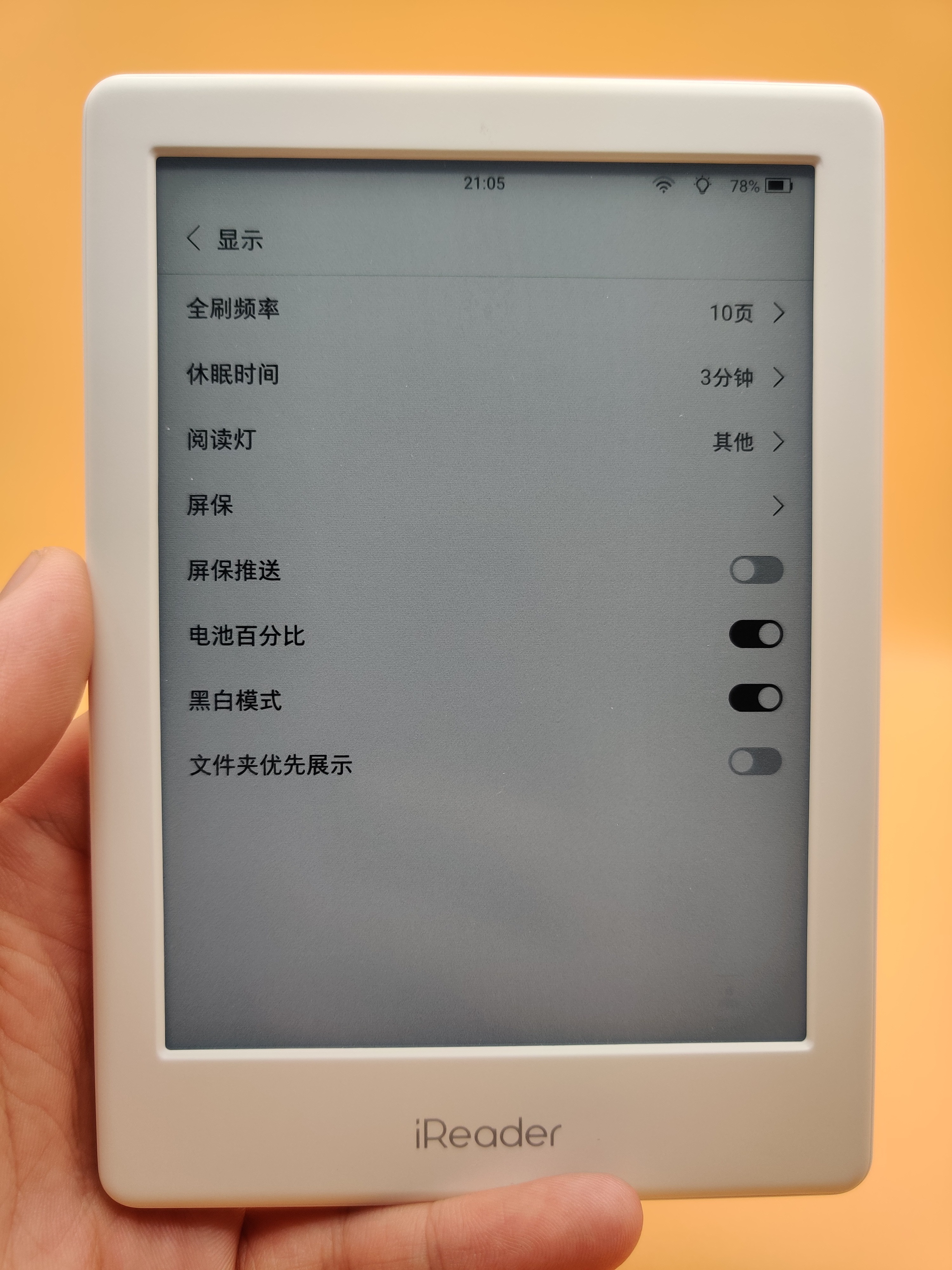 掌阅ireader-c6-pro彩色墨水屏实际体验如何？值得买吗？