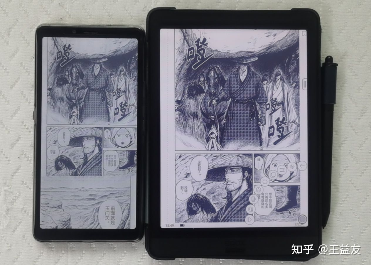 掌阅ireader-c6-pro彩色墨水屏实际体验如何？值得买吗？