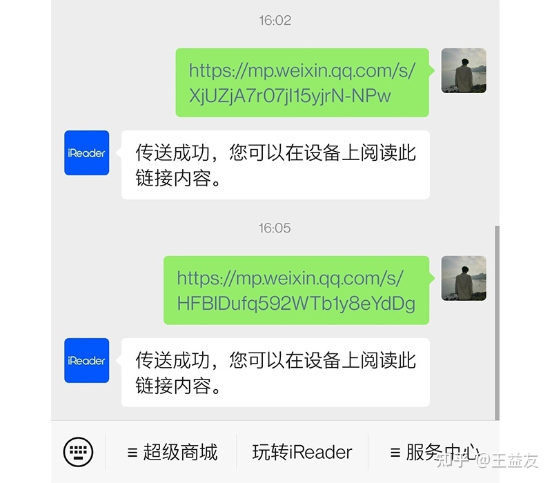 掌阅ireader-c6-pro彩色墨水屏实际体验如何？值得买吗？