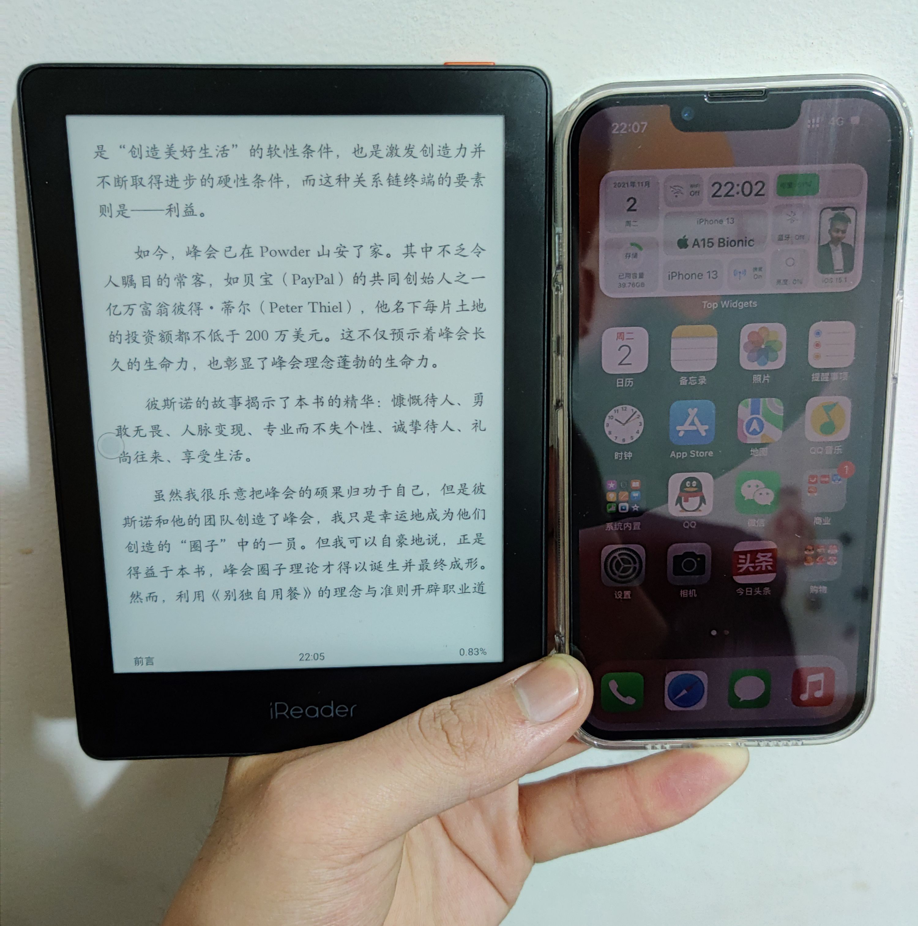 电子墨水屏原理及优势分析