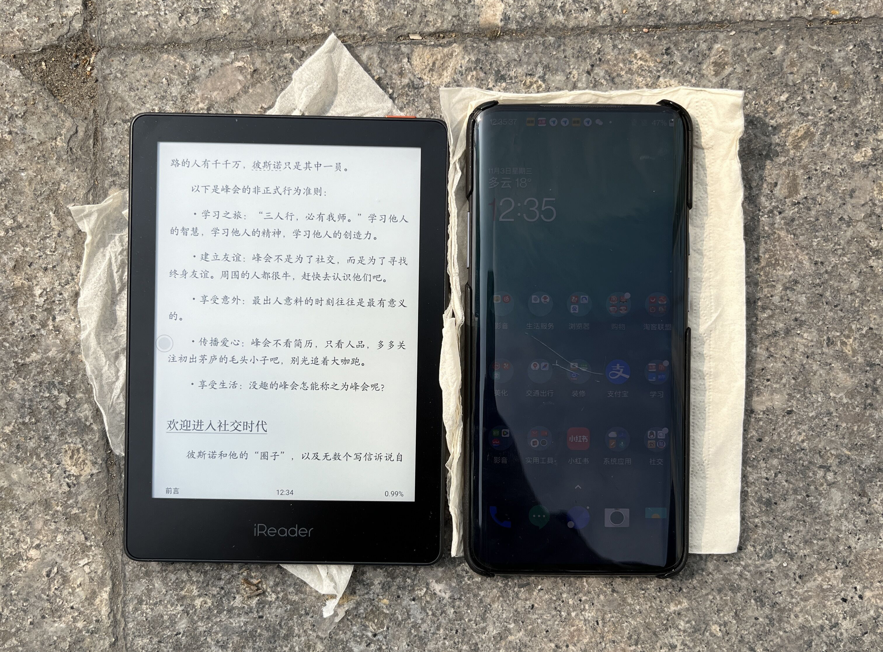 电子墨水屏原理及优势分析