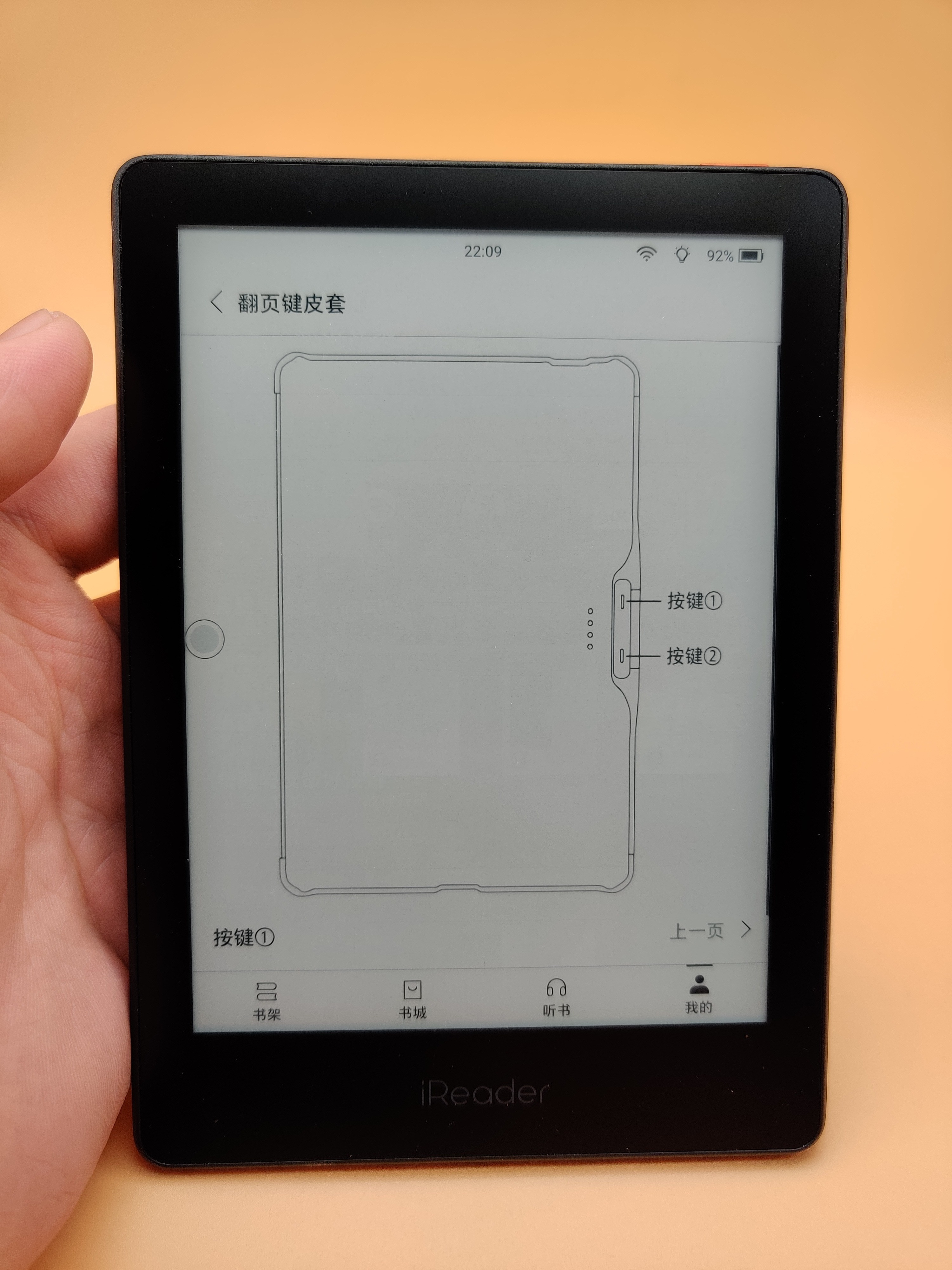 如何评价掌阅新品iReader light2 Pro？值得入手吗？实测体验分享！