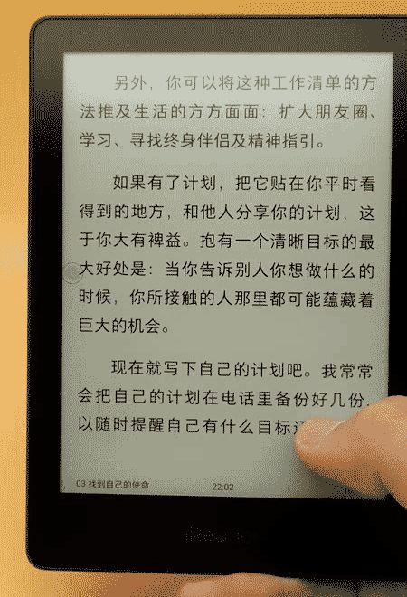 如何评价掌阅新品iReader light2 Pro？值得入手吗？实测体验分享！