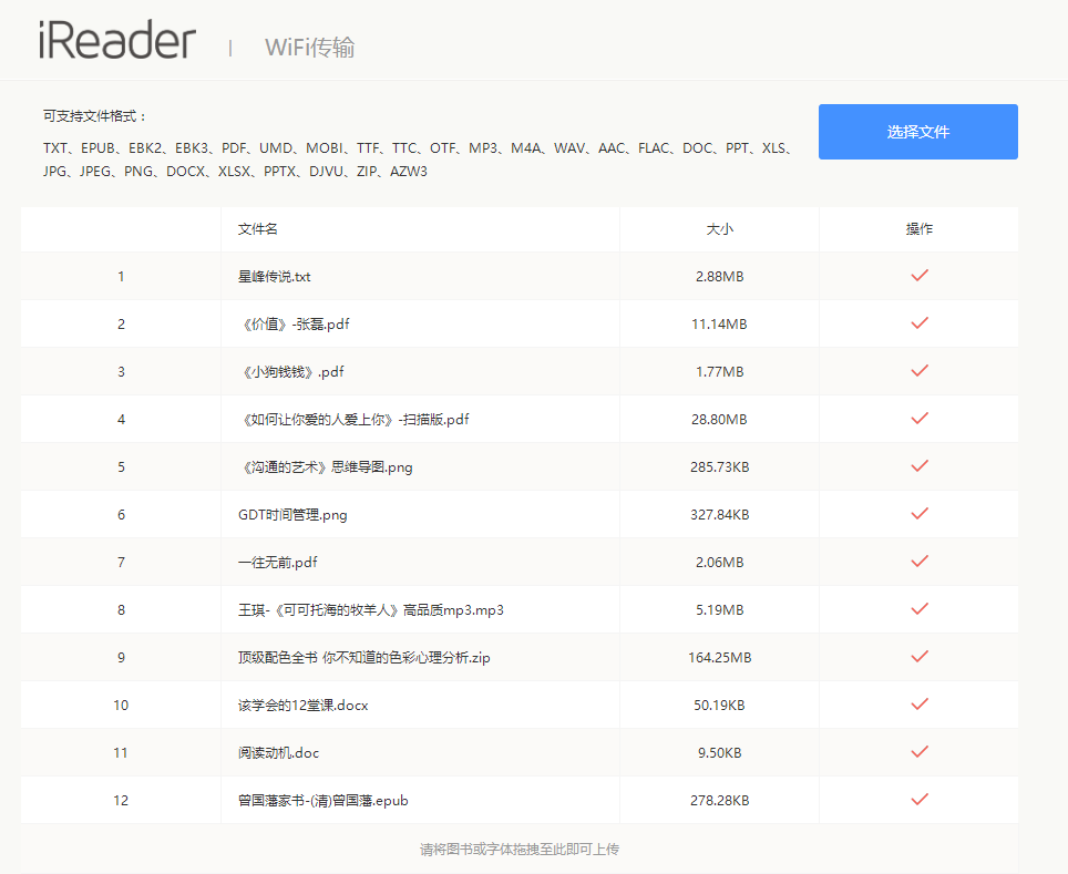如何评价掌阅新品iReader light2 Pro？值得入手吗？实测体验分享！