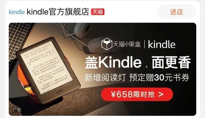 如何评价Kindle退出中国市场，国产阅读器有可替代的吗？