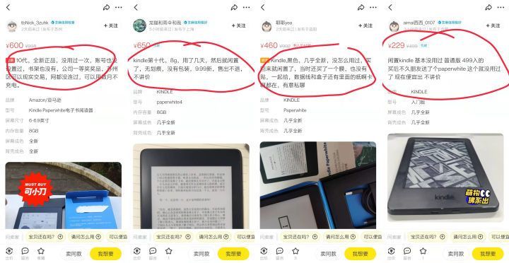 如何评价Kindle退出中国市场，国产阅读器有可替代的吗？