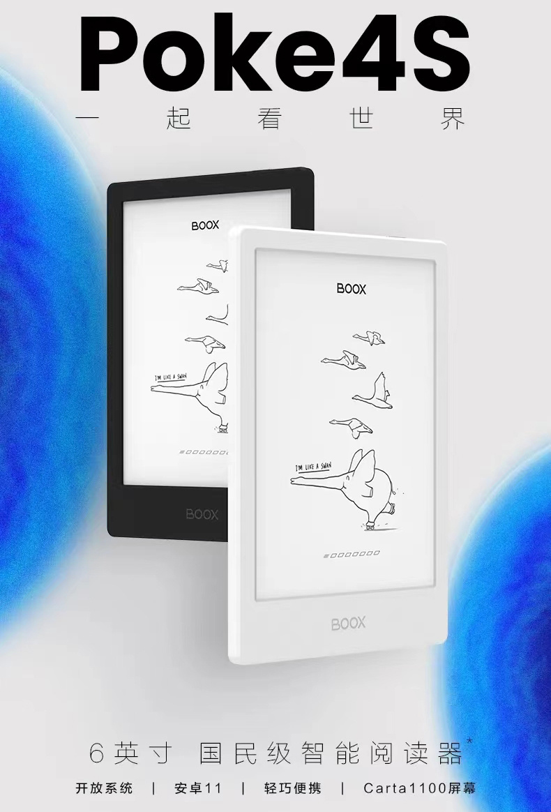 如何评价Kindle退出中国市场，国产阅读器有可替代的吗？