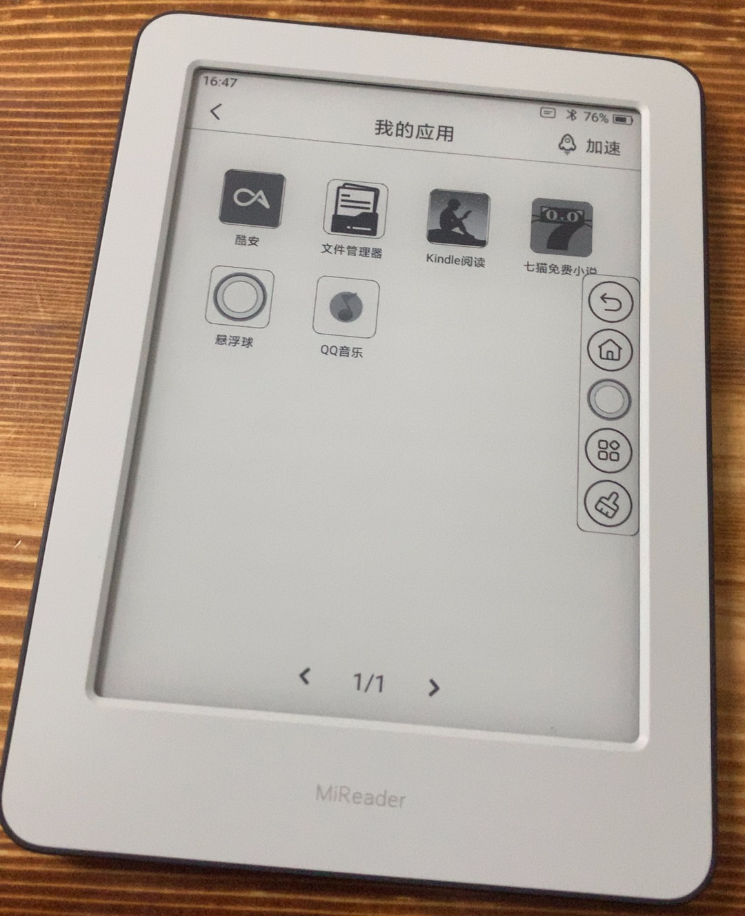 如何评价Kindle退出中国市场，国产阅读器有可替代的吗？