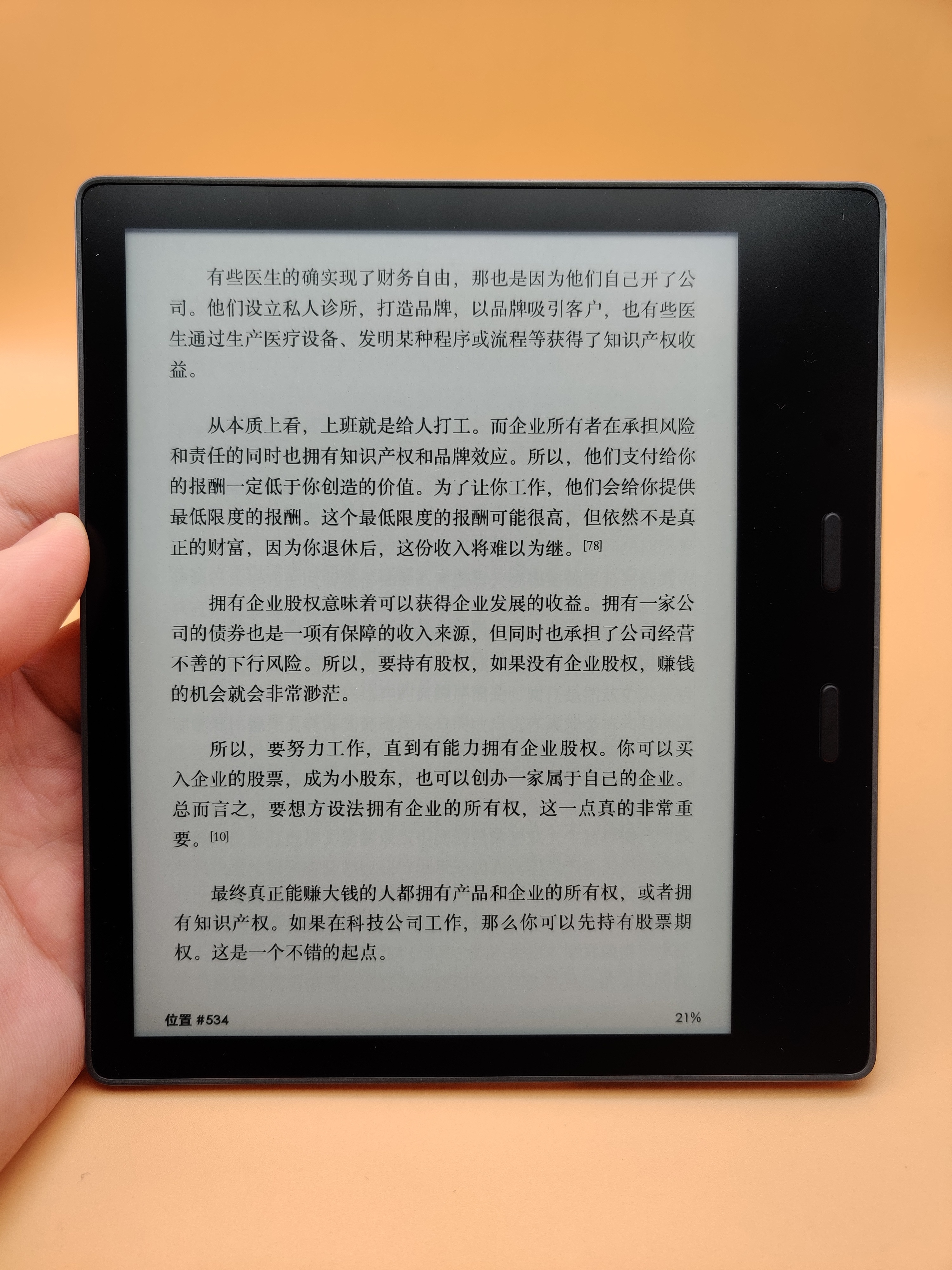 如何评价Kindle退出中国市场，国产阅读器有可替代的吗？