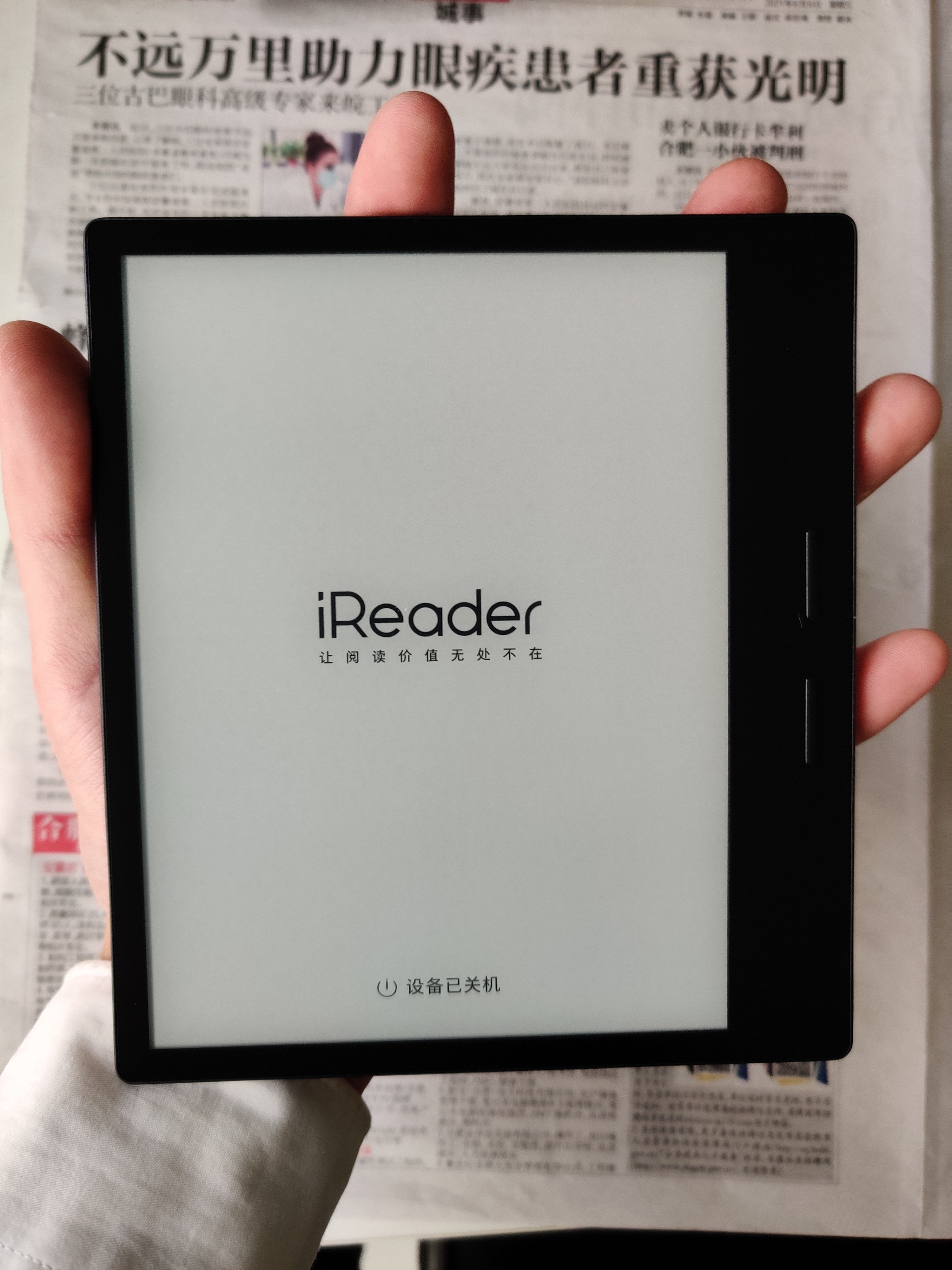 如何评价Kindle退出中国市场，国产阅读器有可替代的吗？