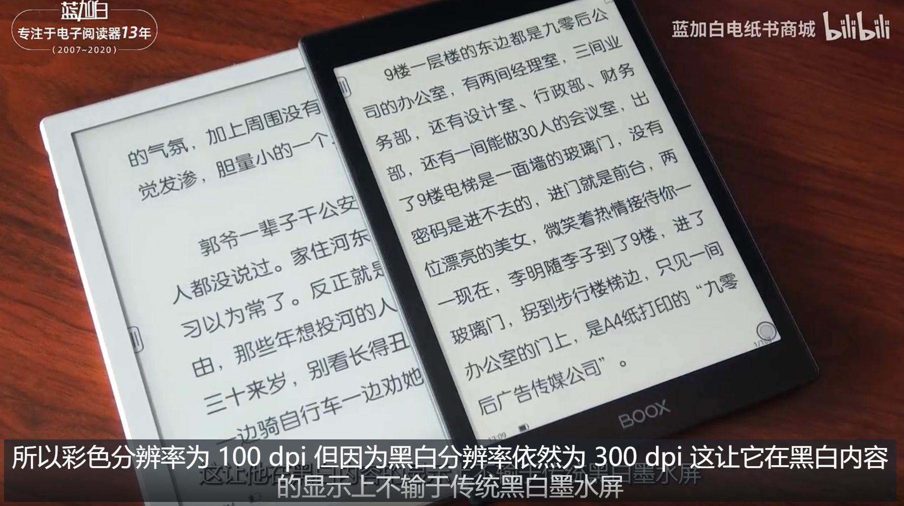 2022年彩墨屏阅读器怎么选？文石Nova AirC怎么样？值得买吗？