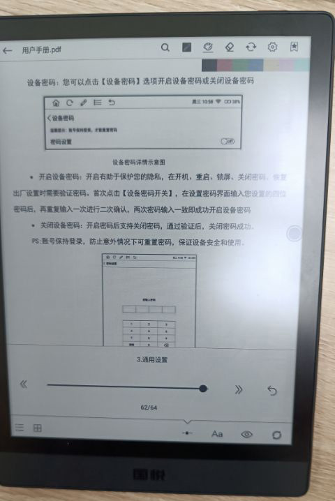 2022年彩墨屏阅读器怎么选？文石Nova AirC怎么样？值得买吗？