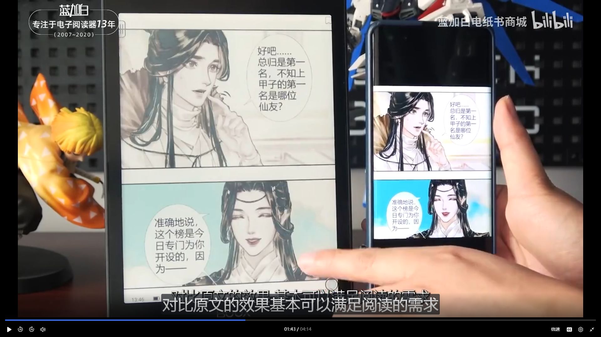 2022年彩墨屏阅读器怎么选？文石Nova AirC怎么样？值得买吗？