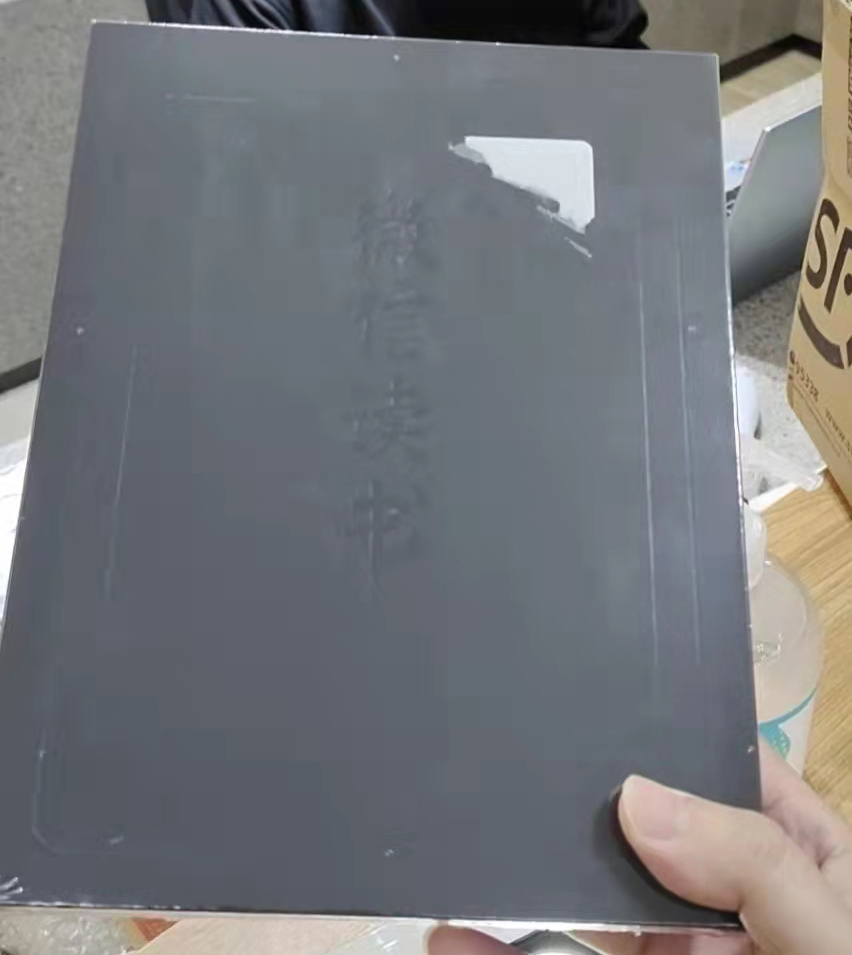 如何看待微信读书阅读器2代？售价1999元，你会买吗？
