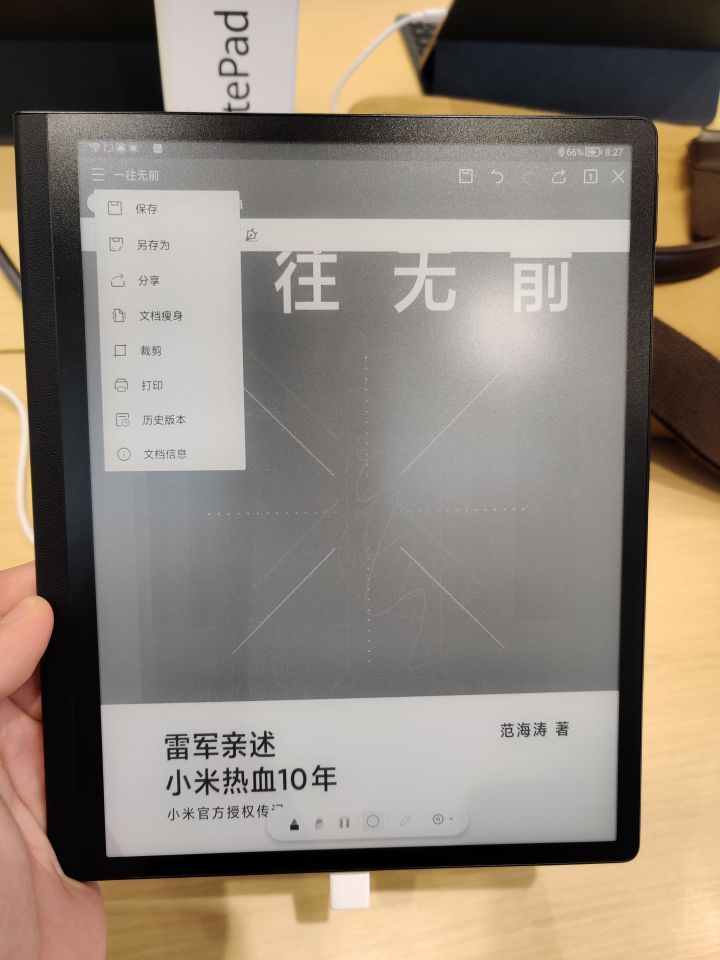 掌阅Smart3和Ocean2怎么样？对标同尺寸竞品值得买吗？