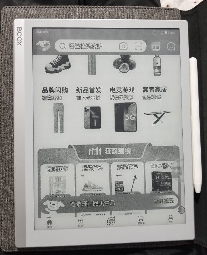 掌阅Smart3和Ocean2怎么样？对标同尺寸竞品值得买吗？