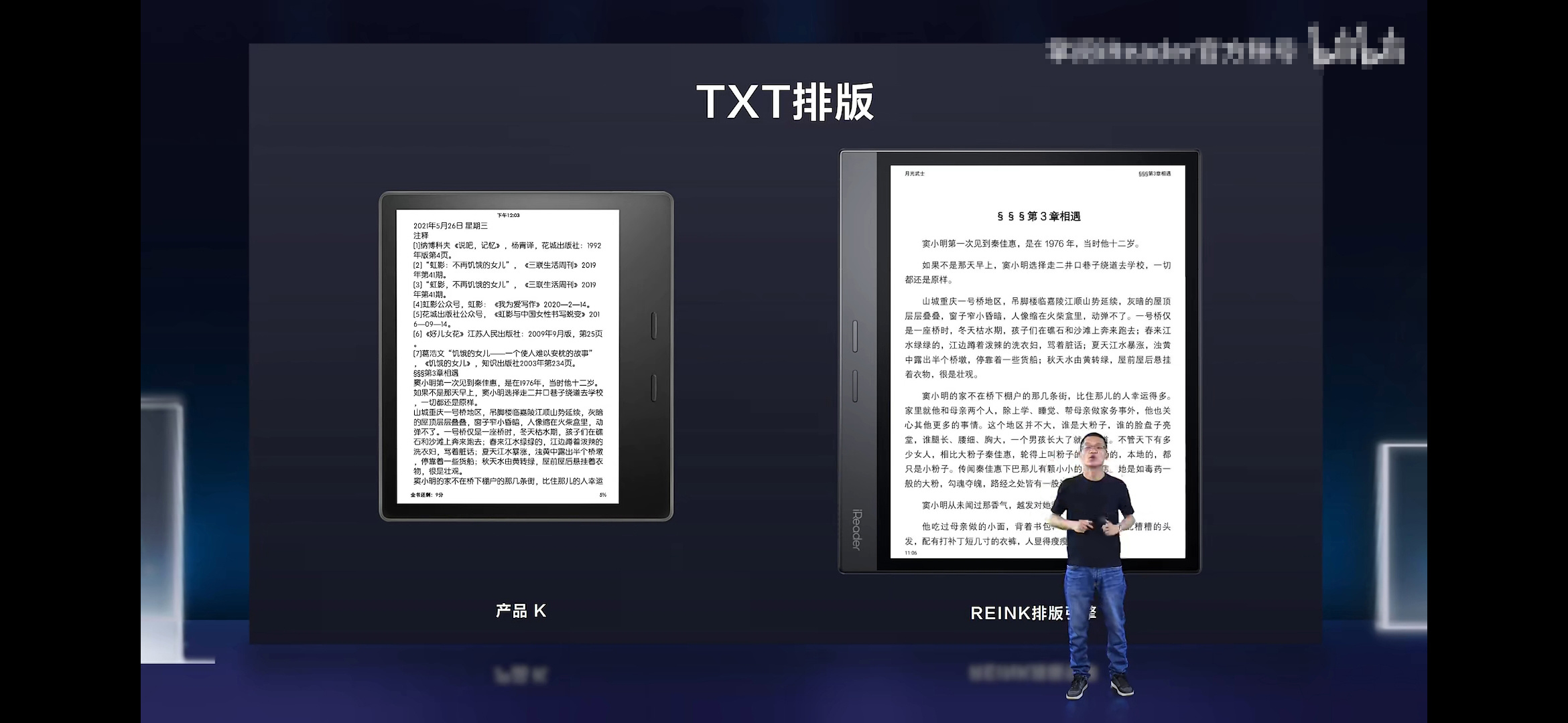 掌阅iReader Smart3怎么样？读写体验更好的10.3寸高性价比墨水平板！