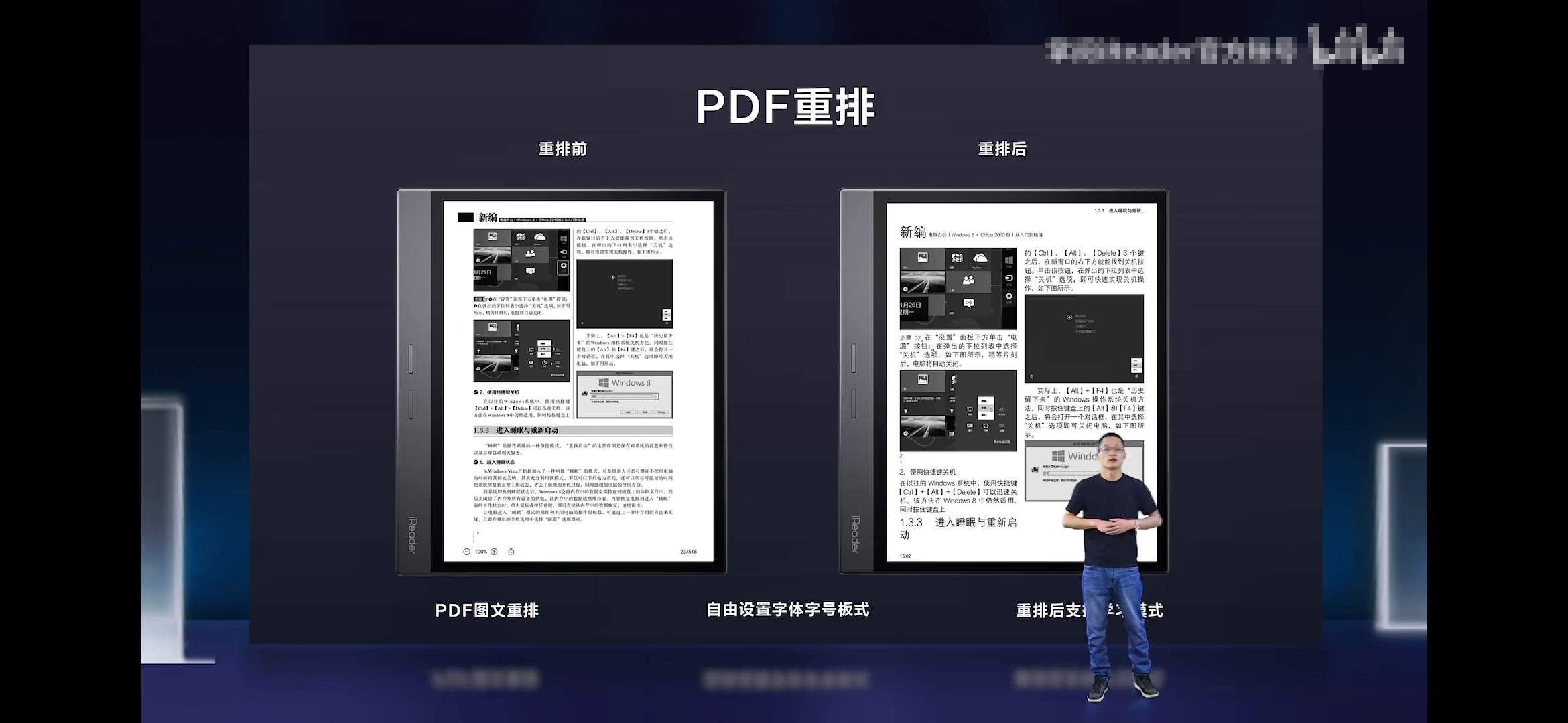 掌阅iReader Smart3怎么样？读写体验更好的10.3寸高性价比墨水平板！