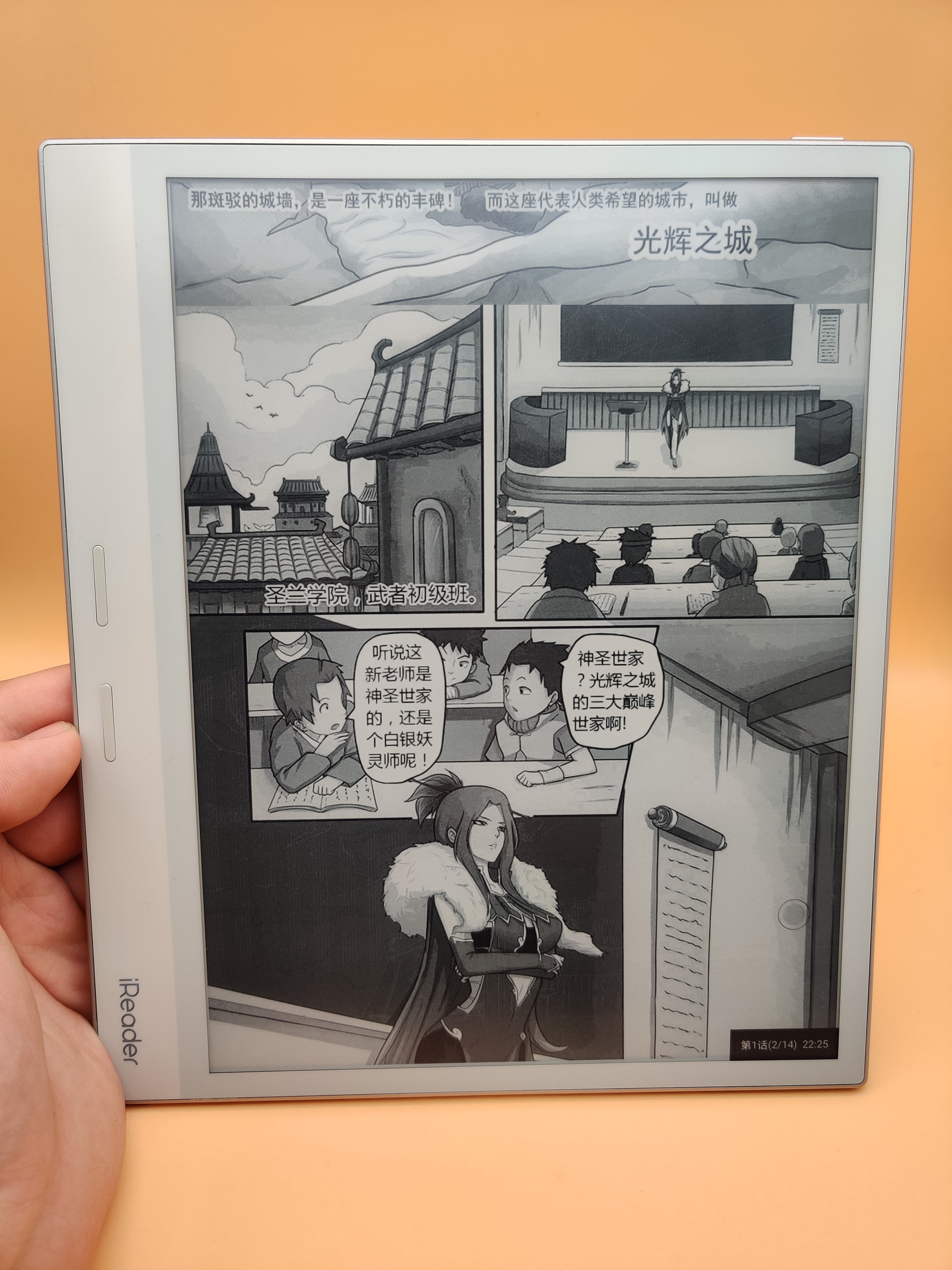 掌阅iReader Smart3怎么样？读写体验更好的10.3寸高性价比墨水平板！