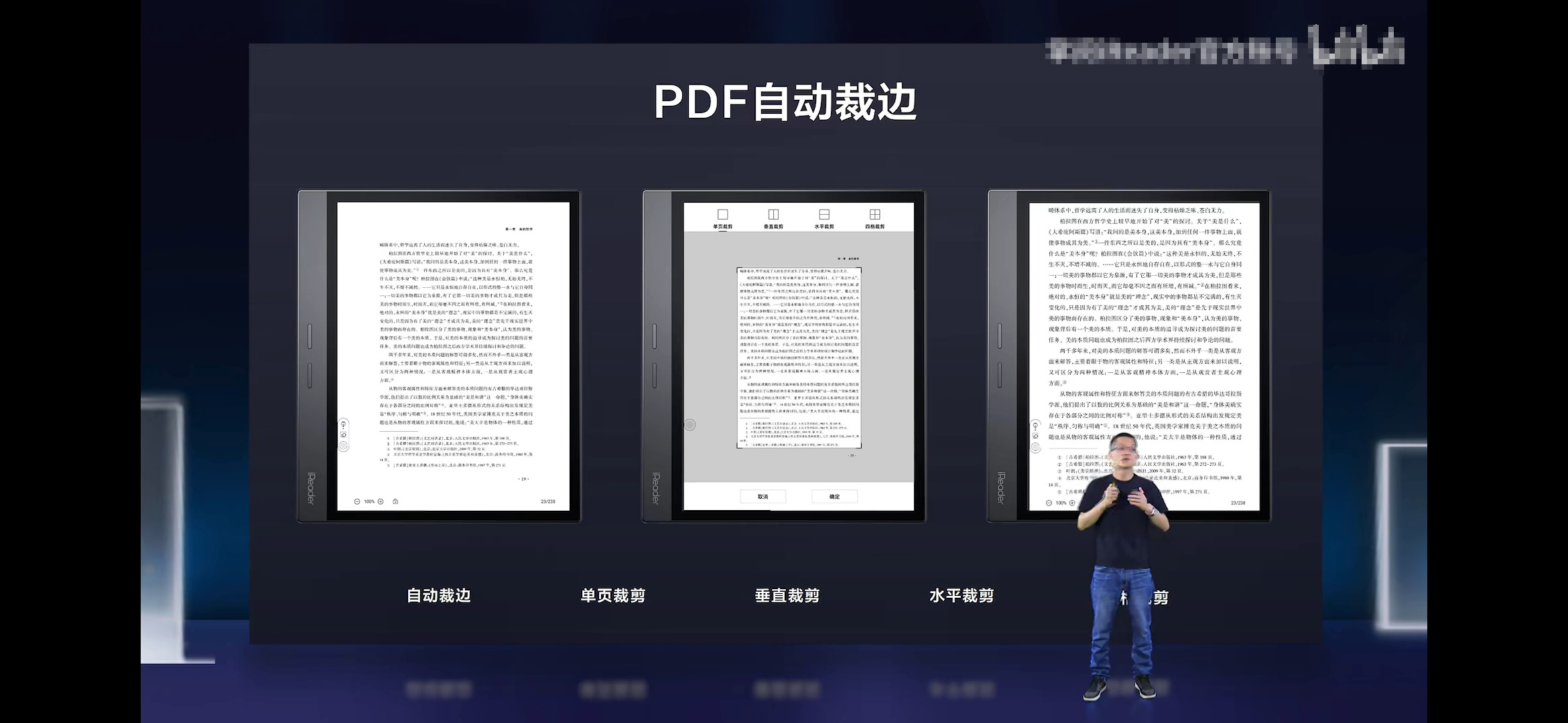 掌阅iReader Smart3怎么样？读写体验更好的10.3寸高性价比墨水平板！