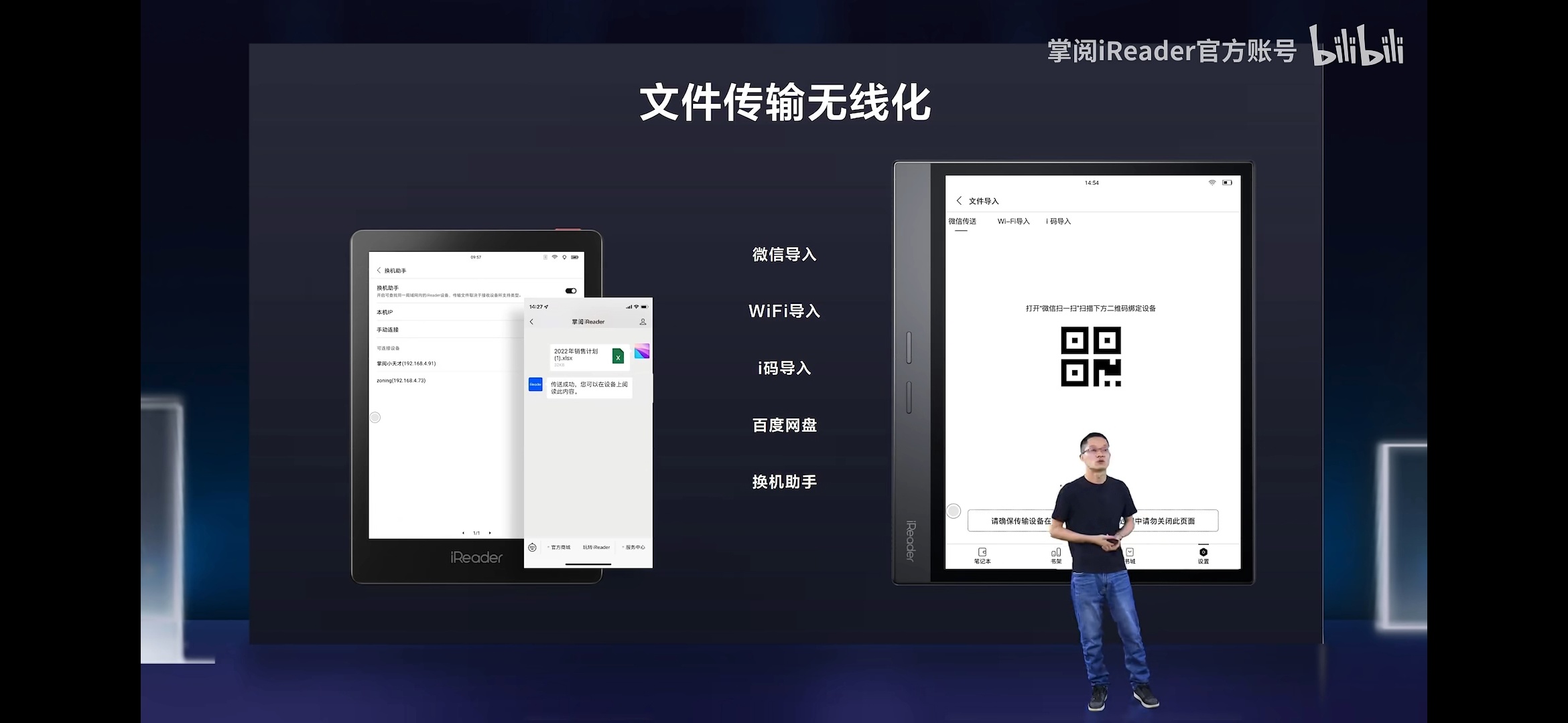 掌阅iReader Smart3怎么样？读写体验更好的10.3寸高性价比墨水平板！