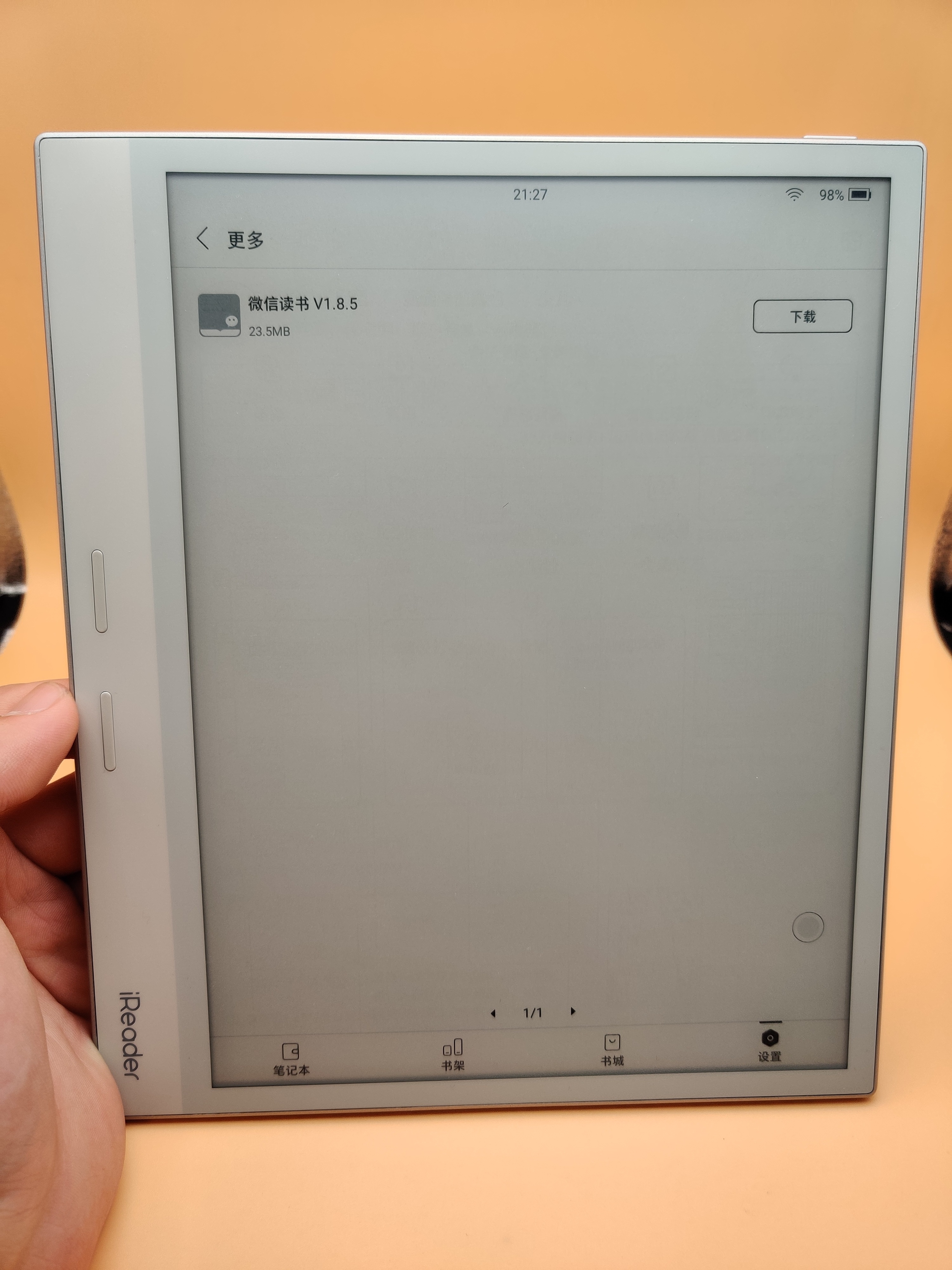 掌阅iReader Smart3怎么样？读写体验更好的10.3寸高性价比墨水平板！
