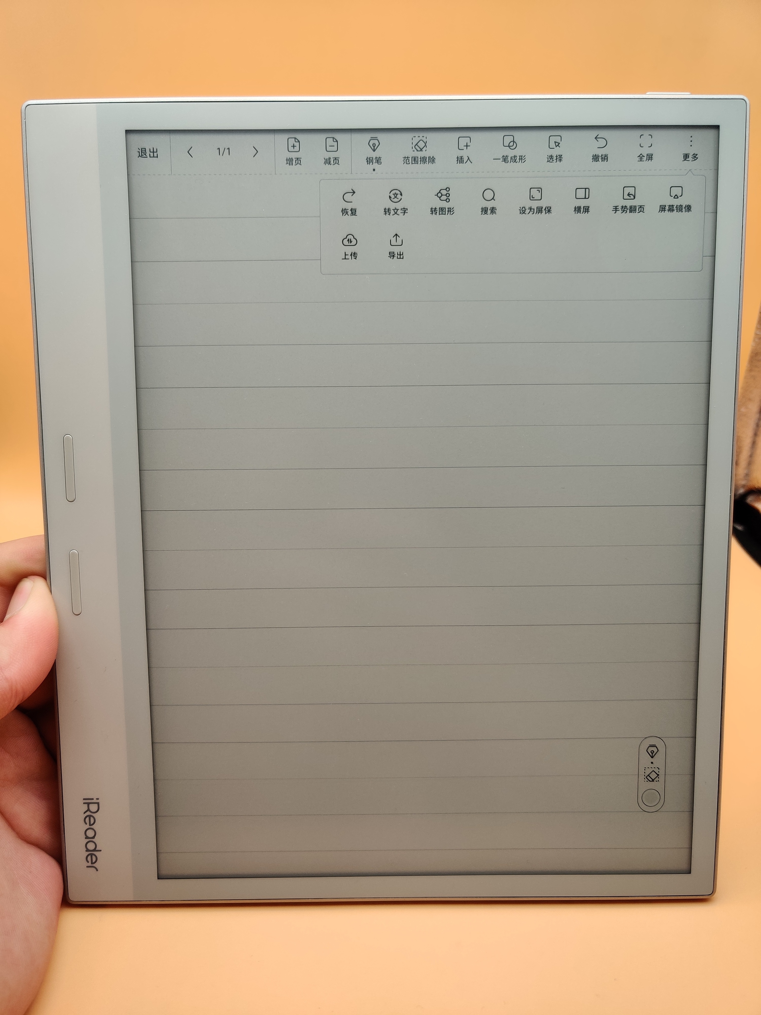 掌阅iReader Smart3怎么样？读写体验更好的10.3寸高性价比墨水平板！