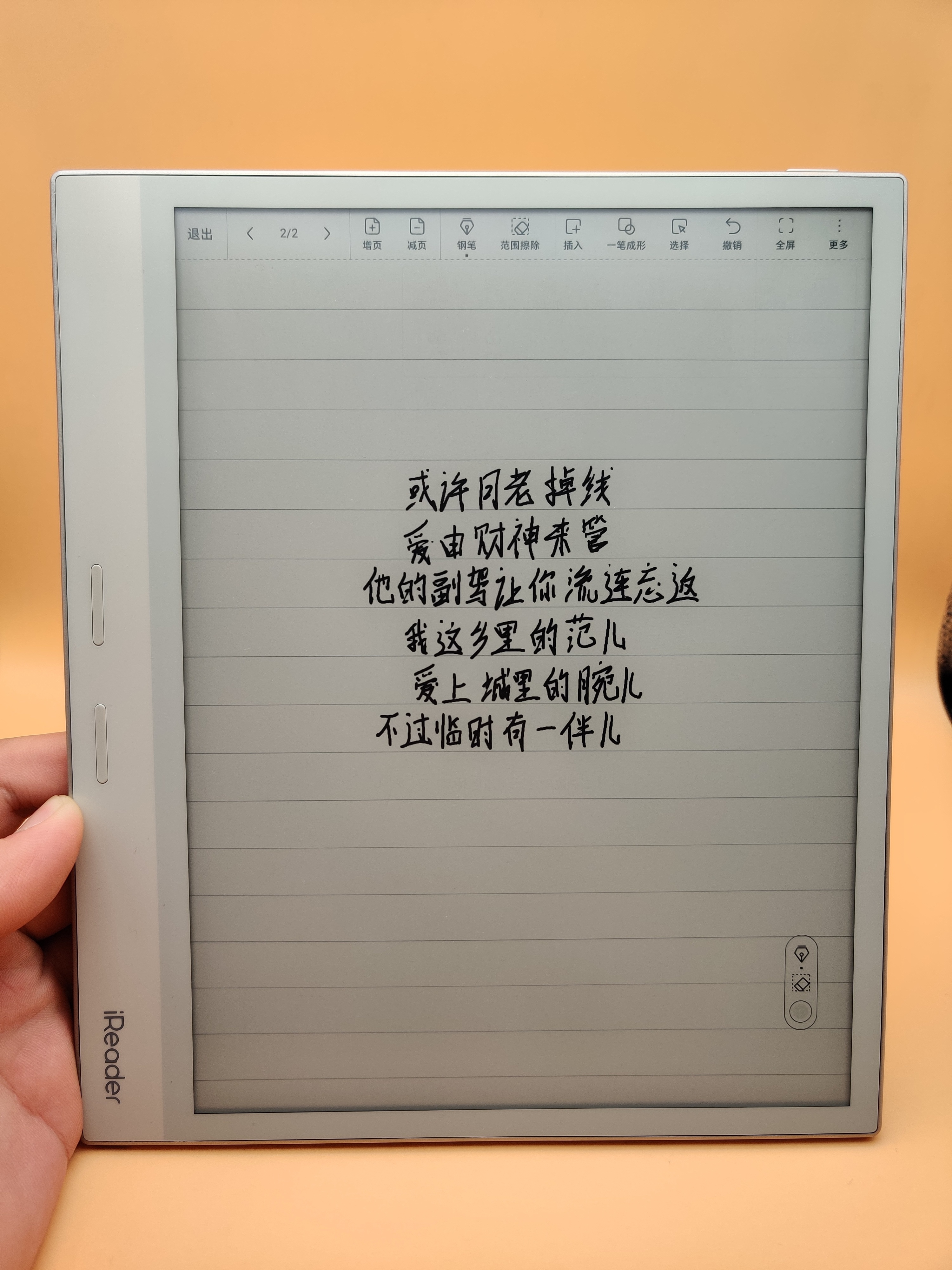 掌阅iReader Smart3怎么样？读写体验更好的10.3寸高性价比墨水平板！