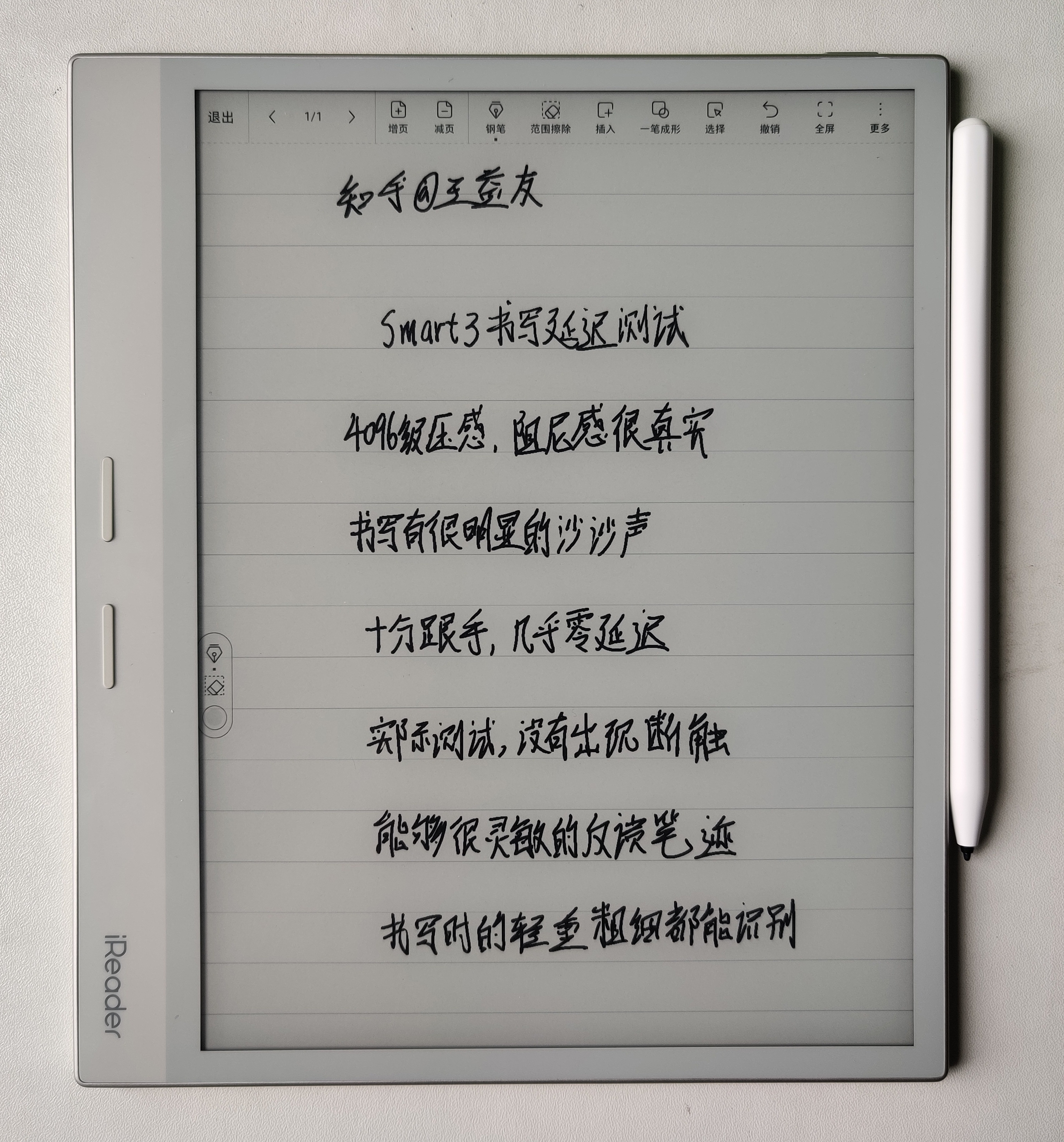 掌阅iReader Smart3怎么样？读写体验更好的10.3寸高性价比墨水平板！
