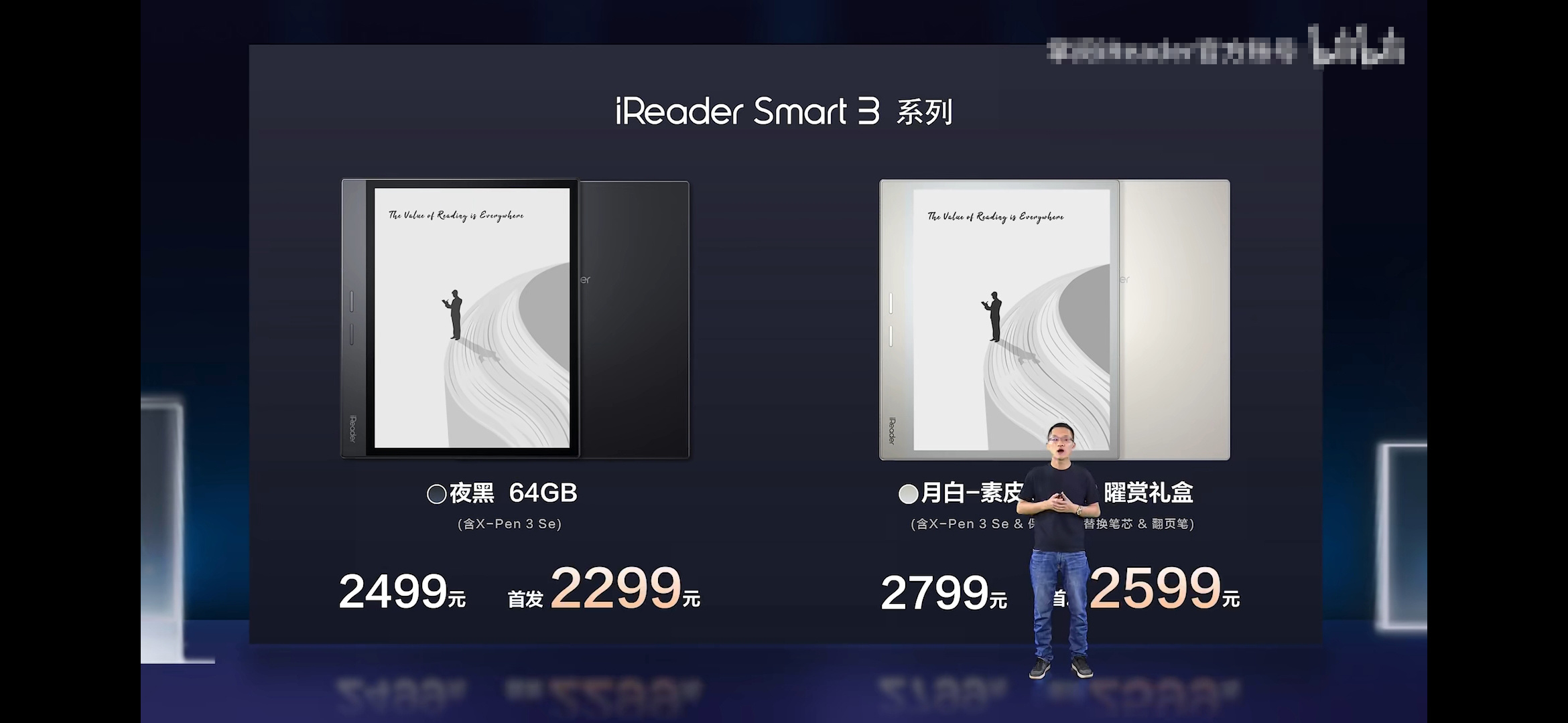 掌阅iReader Smart3怎么样？读写体验更好的10.3寸高性价比墨水平板！