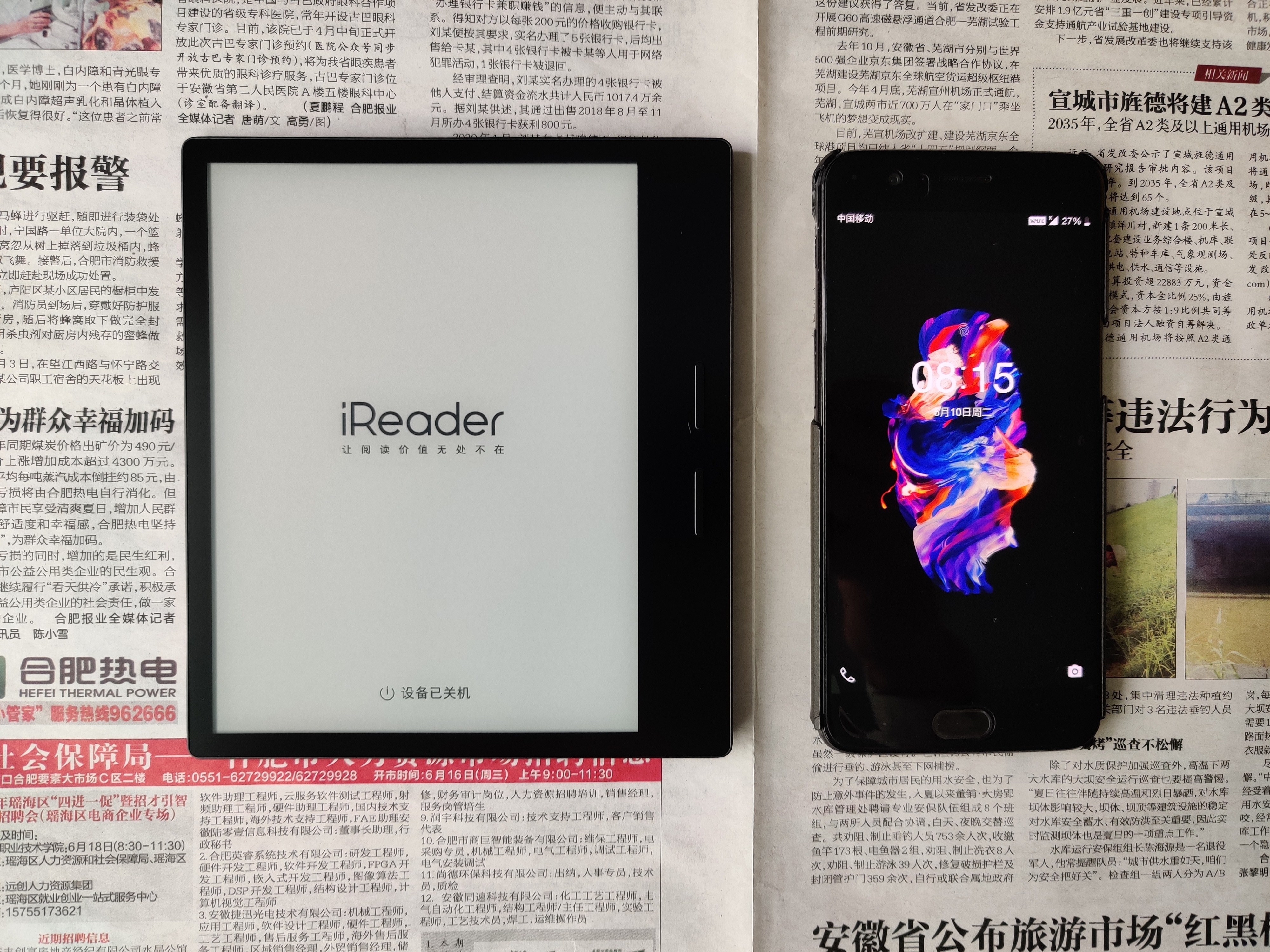 如何评价掌阅iReader Ocean2？年轻人的第一款轻便实体按键阅读器！