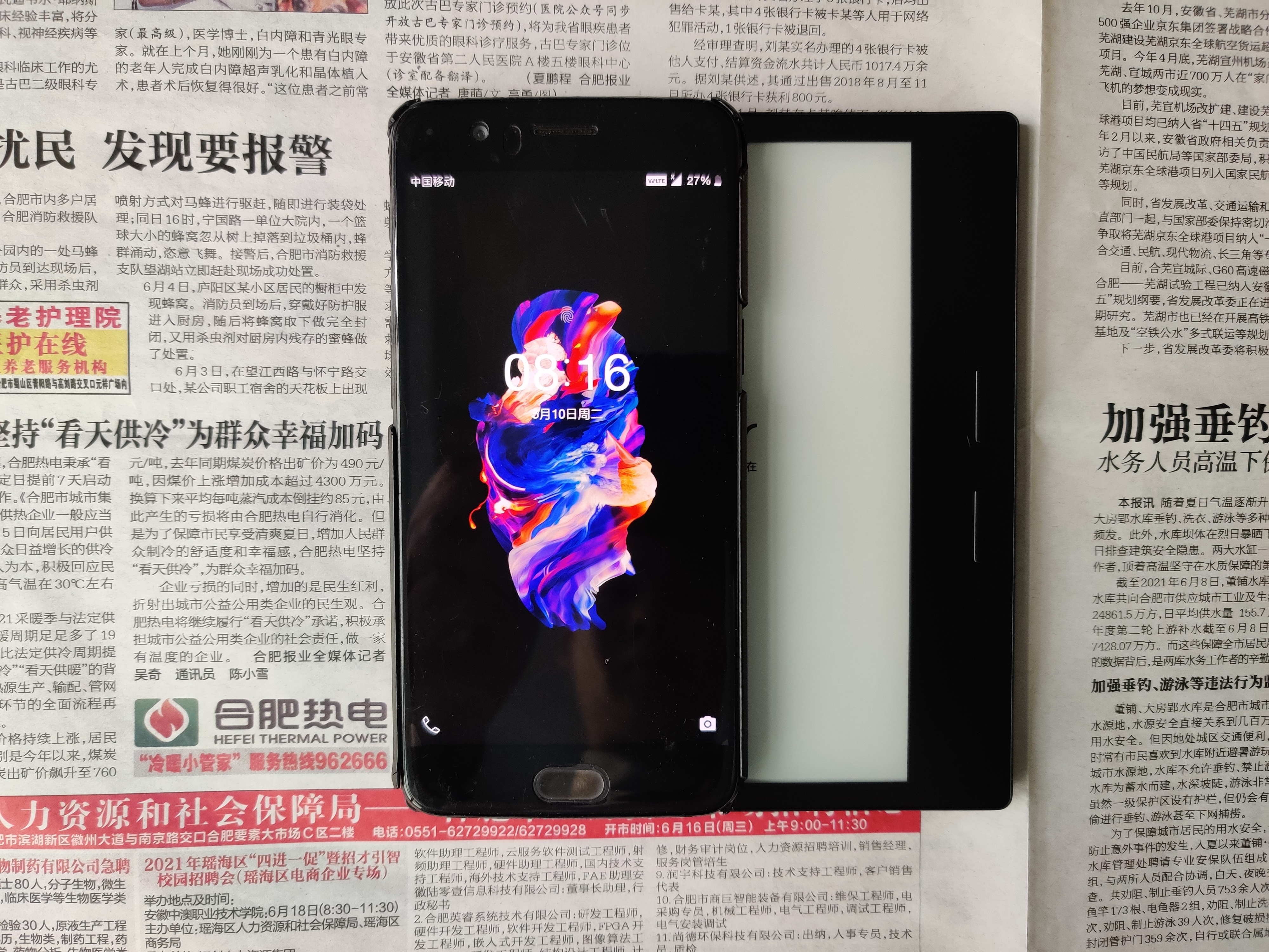 如何评价掌阅iReader Ocean2？年轻人的第一款轻便实体按键阅读器！
