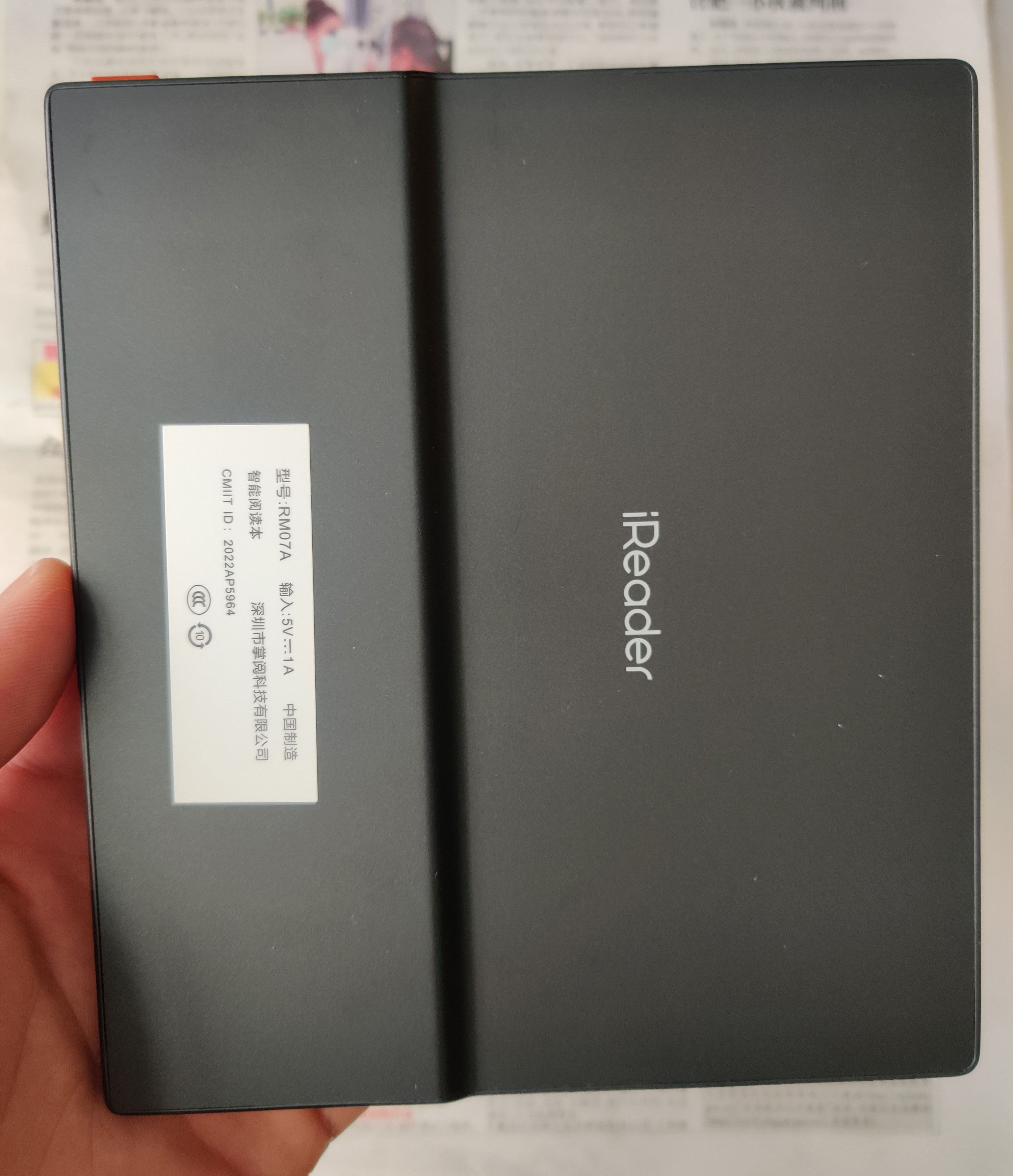 如何评价掌阅iReader Ocean2？年轻人的第一款轻便实体按键阅读器！