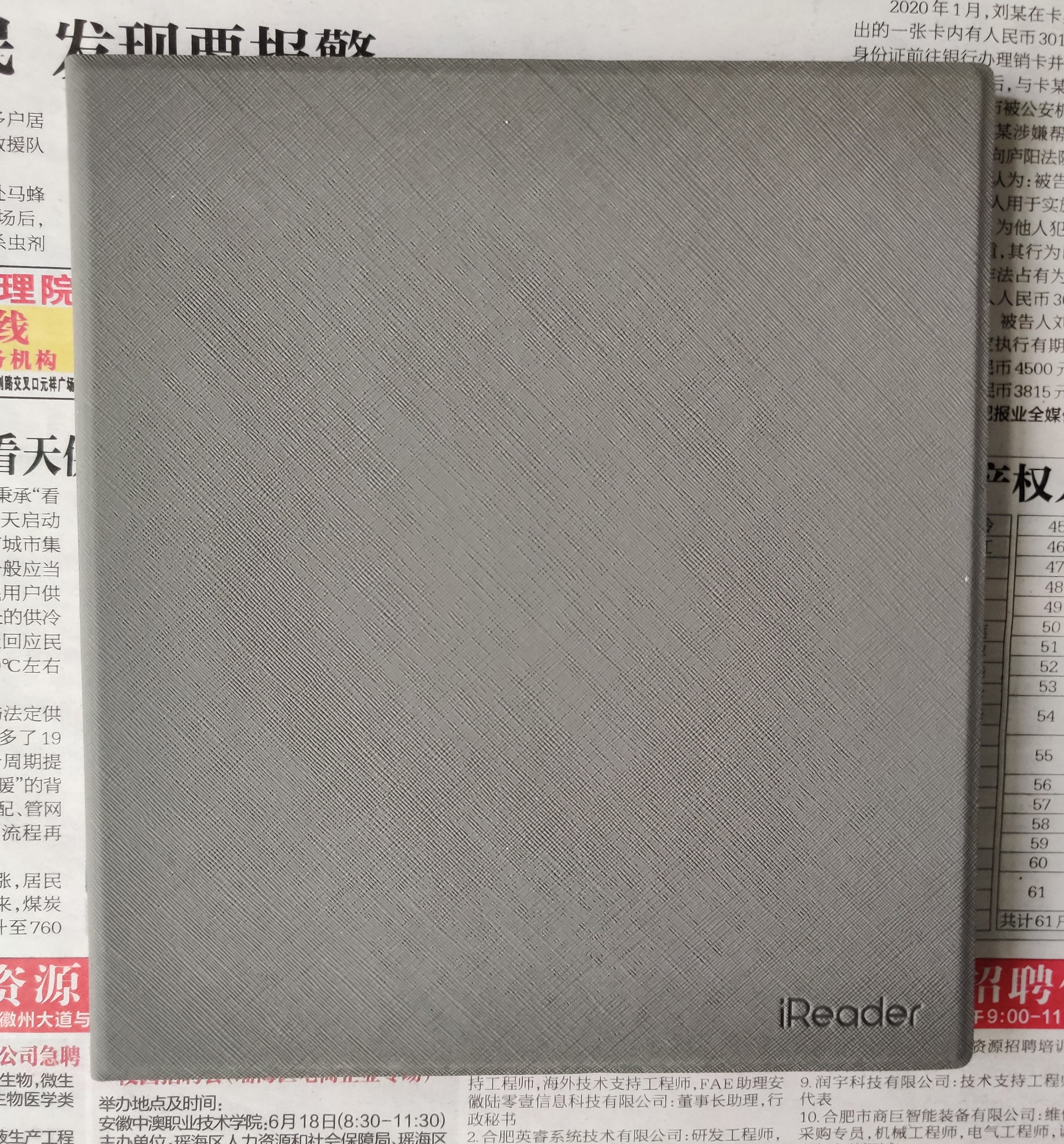 如何评价掌阅iReader Ocean2？年轻人的第一款轻便实体按键阅读器！