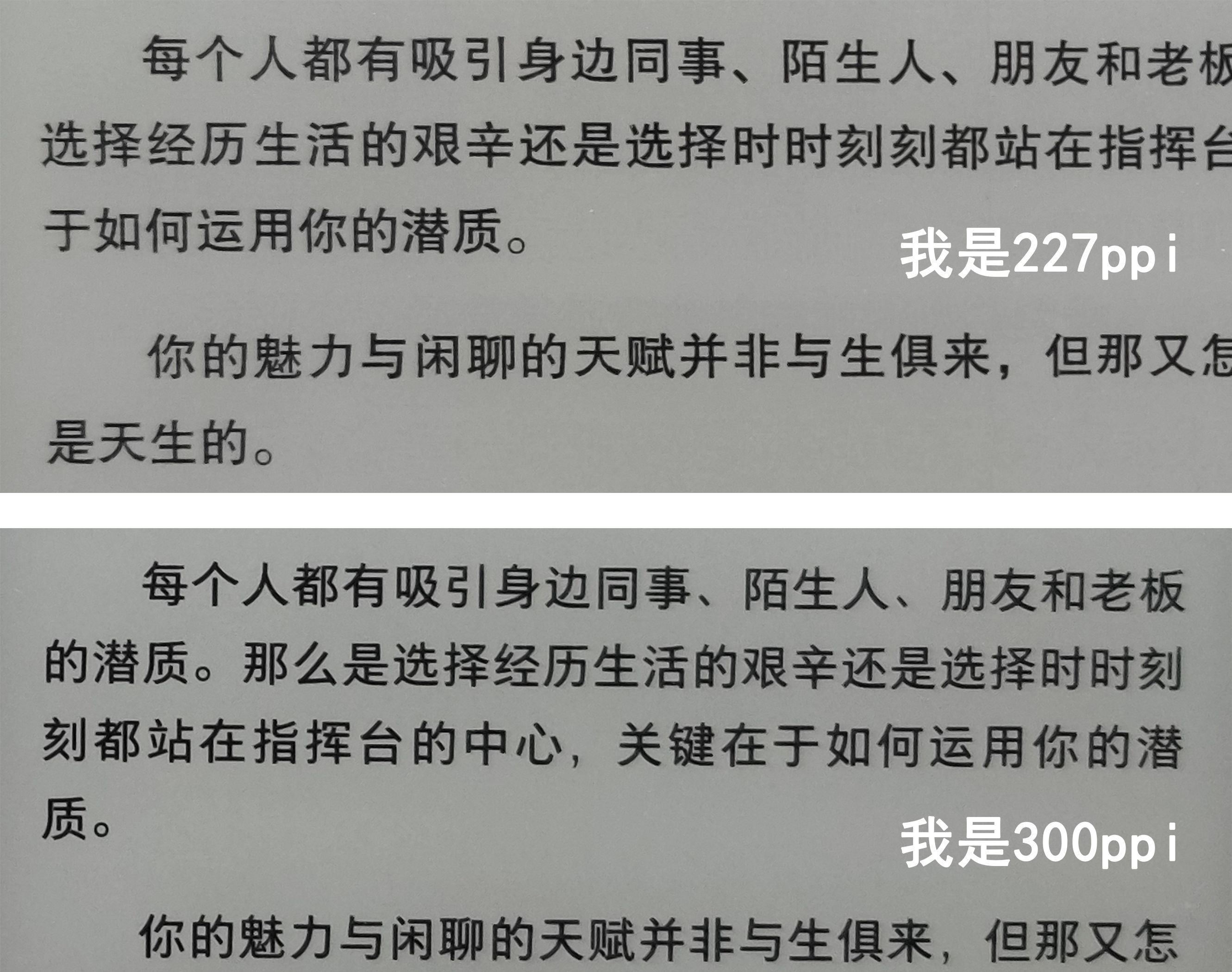 如何评价掌阅iReader Ocean2？年轻人的第一款轻便实体按键阅读器！