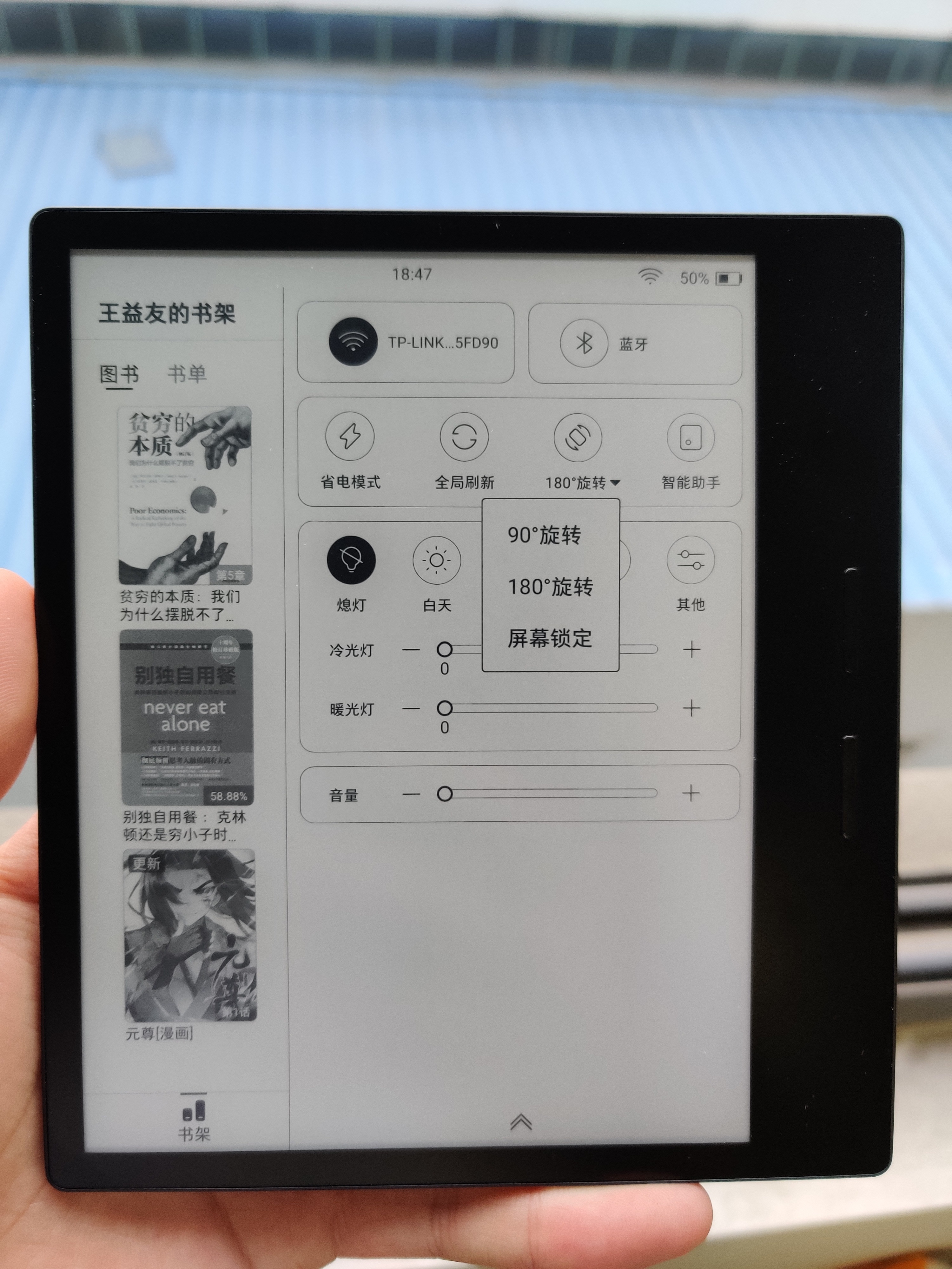 如何评价掌阅iReader Ocean2？年轻人的第一款轻便实体按键阅读器！
