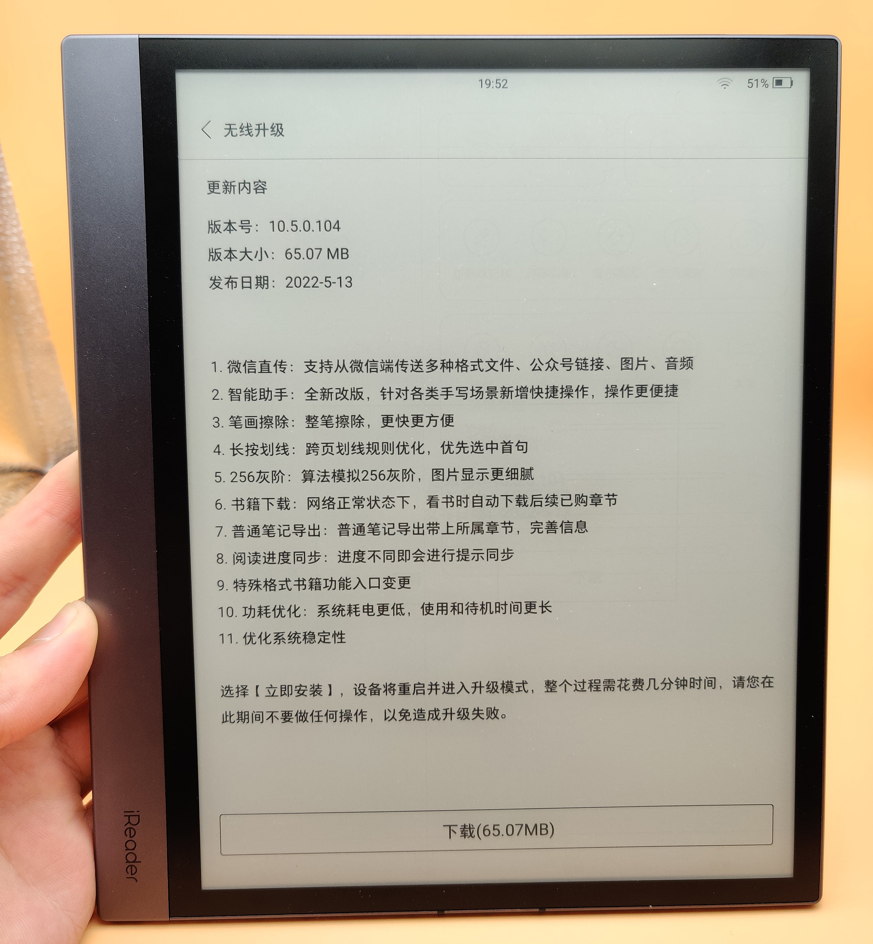 如何评价掌阅iReader Ocean2？年轻人的第一款轻便实体按键阅读器！
