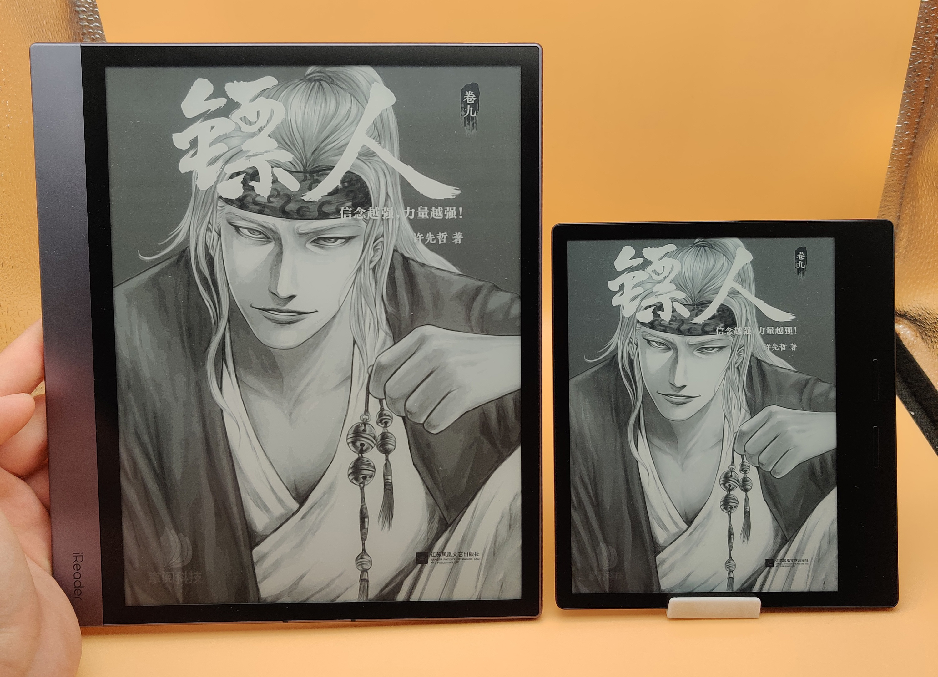 如何评价掌阅iReader Ocean2？年轻人的第一款轻便实体按键阅读器！