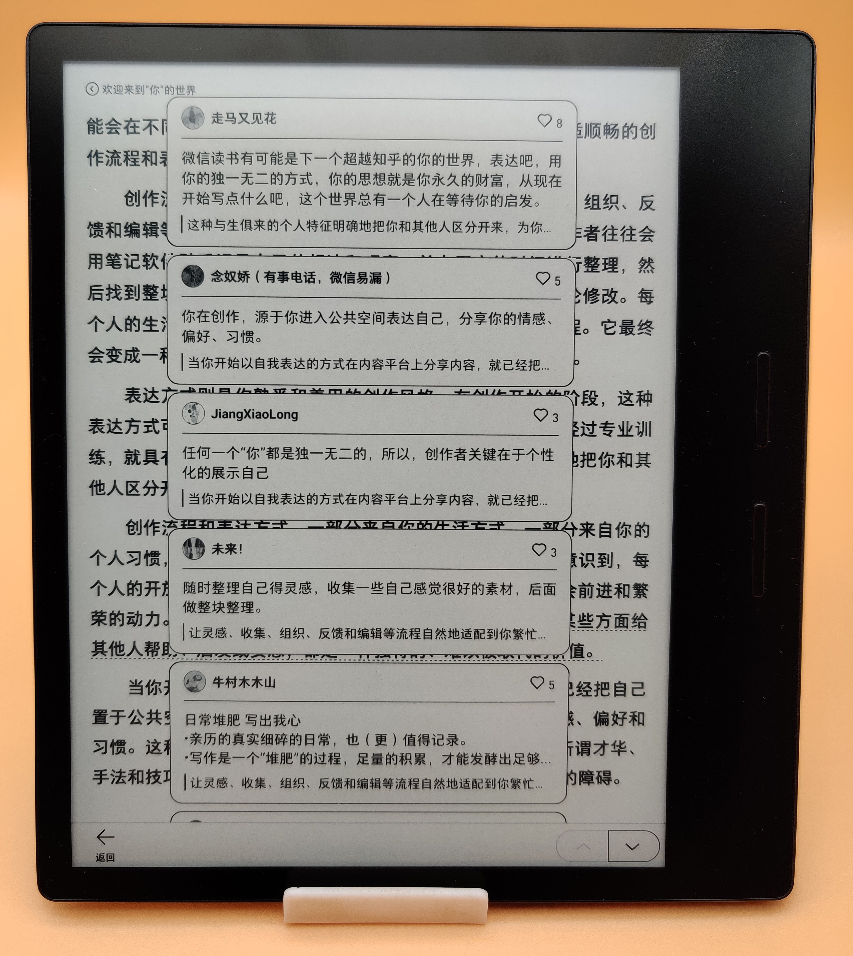 如何评价掌阅iReader Ocean2？年轻人的第一款轻便实体按键阅读器！