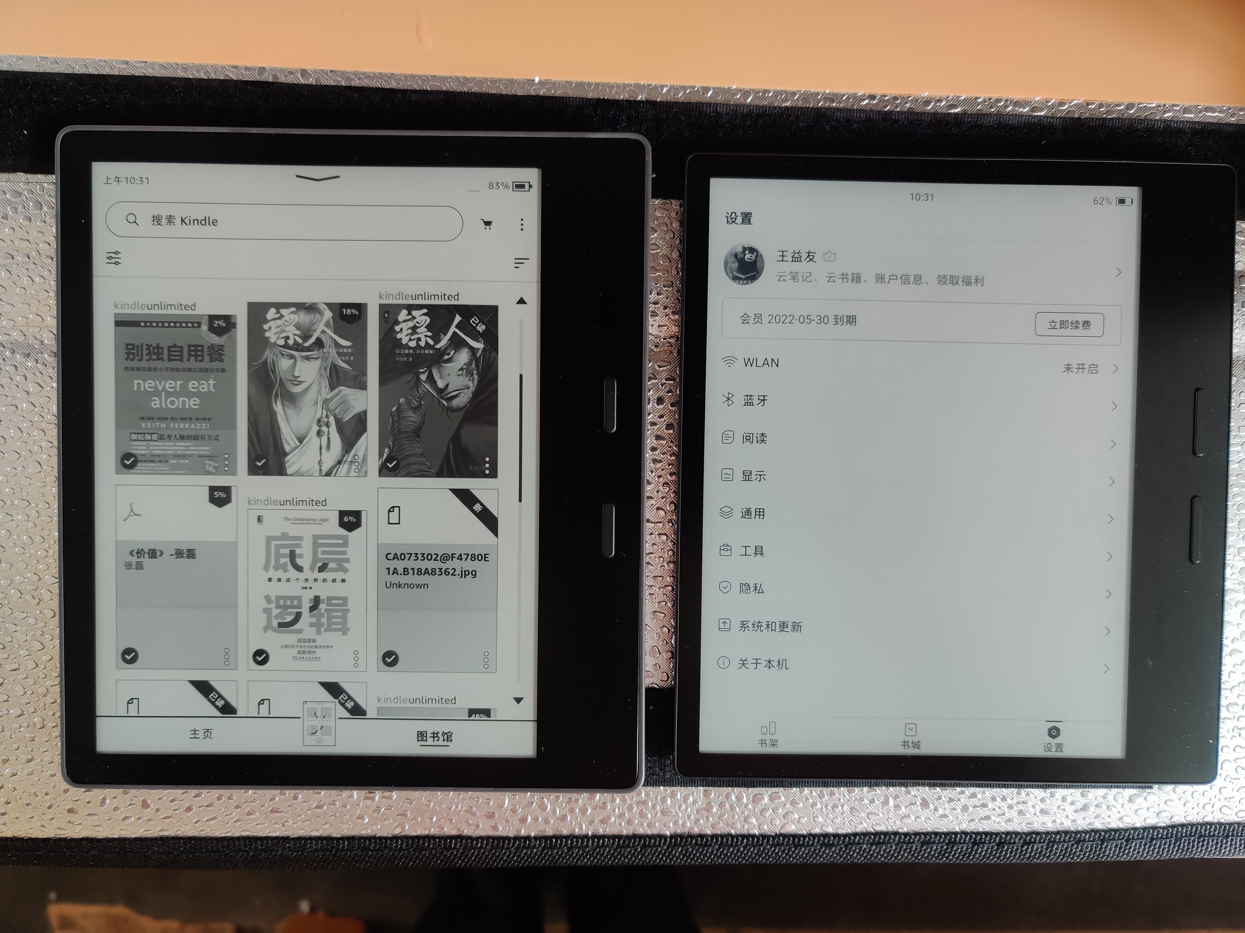 如何评价掌阅iReader Ocean2？年轻人的第一款轻便实体按键阅读器！