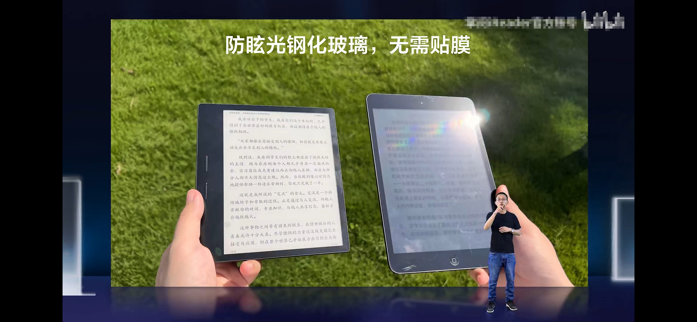 如何评价掌阅iReader Ocean2？年轻人的第一款轻便实体按键阅读器！